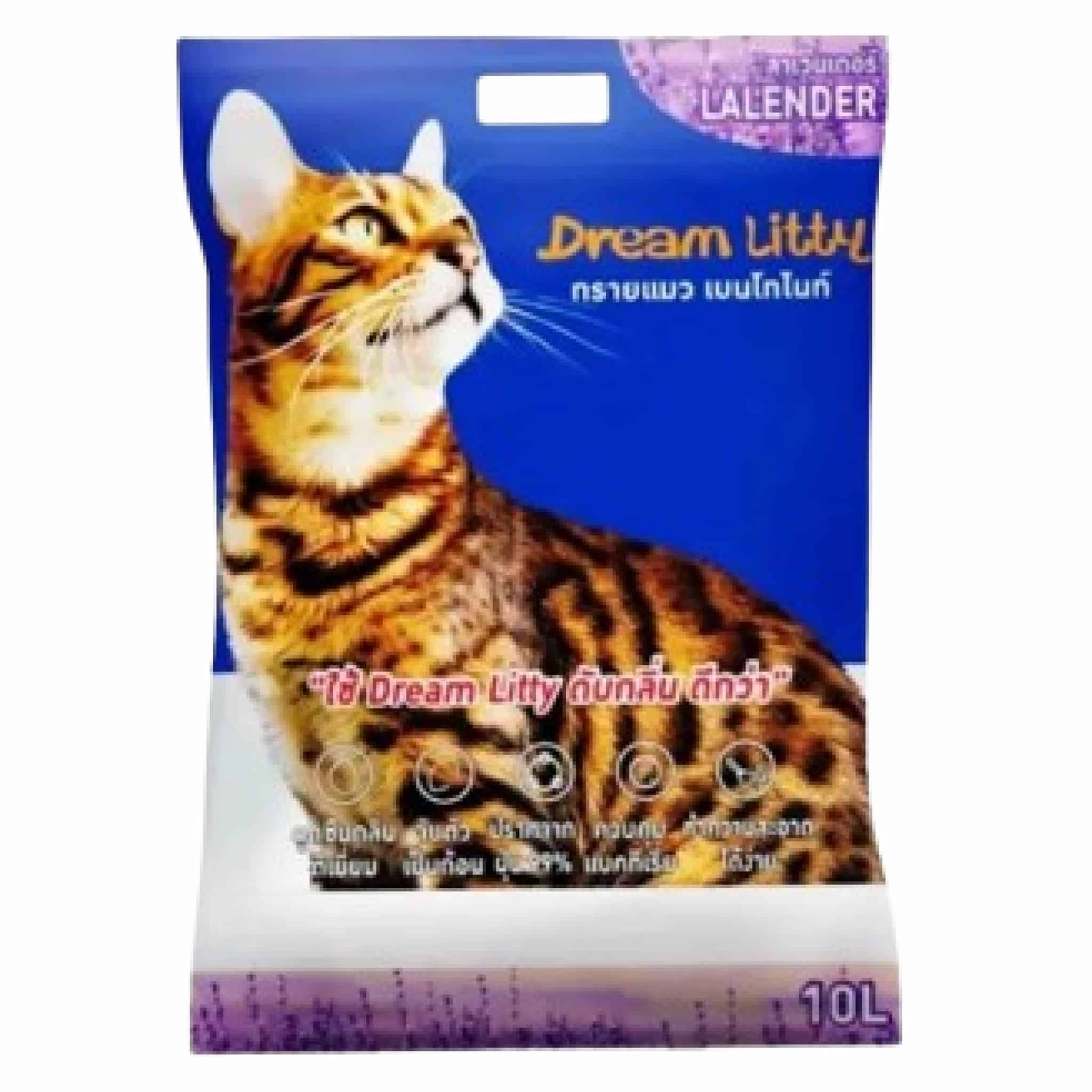 Dream litty กลิ่นลาเวนเดอร์ 10 ลิตร