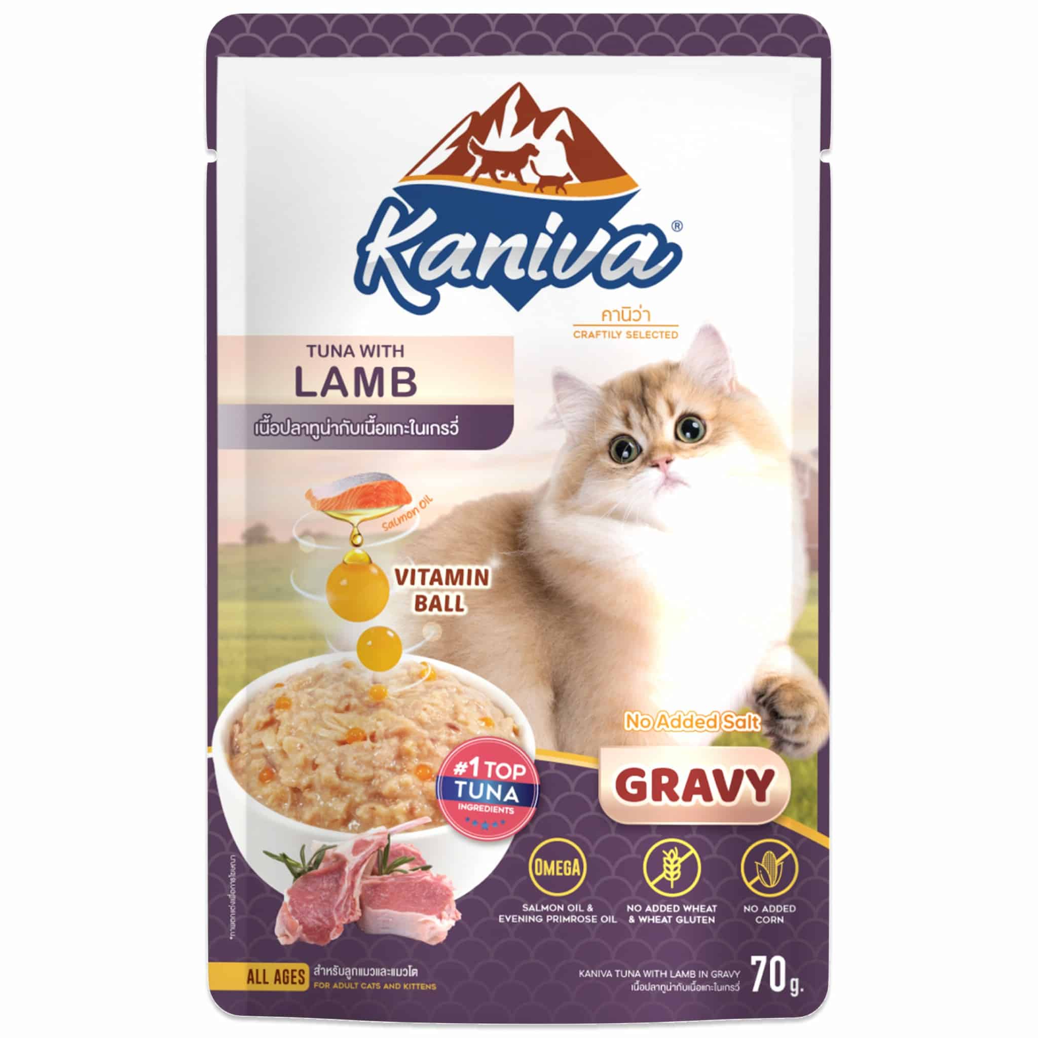 Kaniva เนื้อปลาทูน่ากับเนื้อแกะในเกรวี่