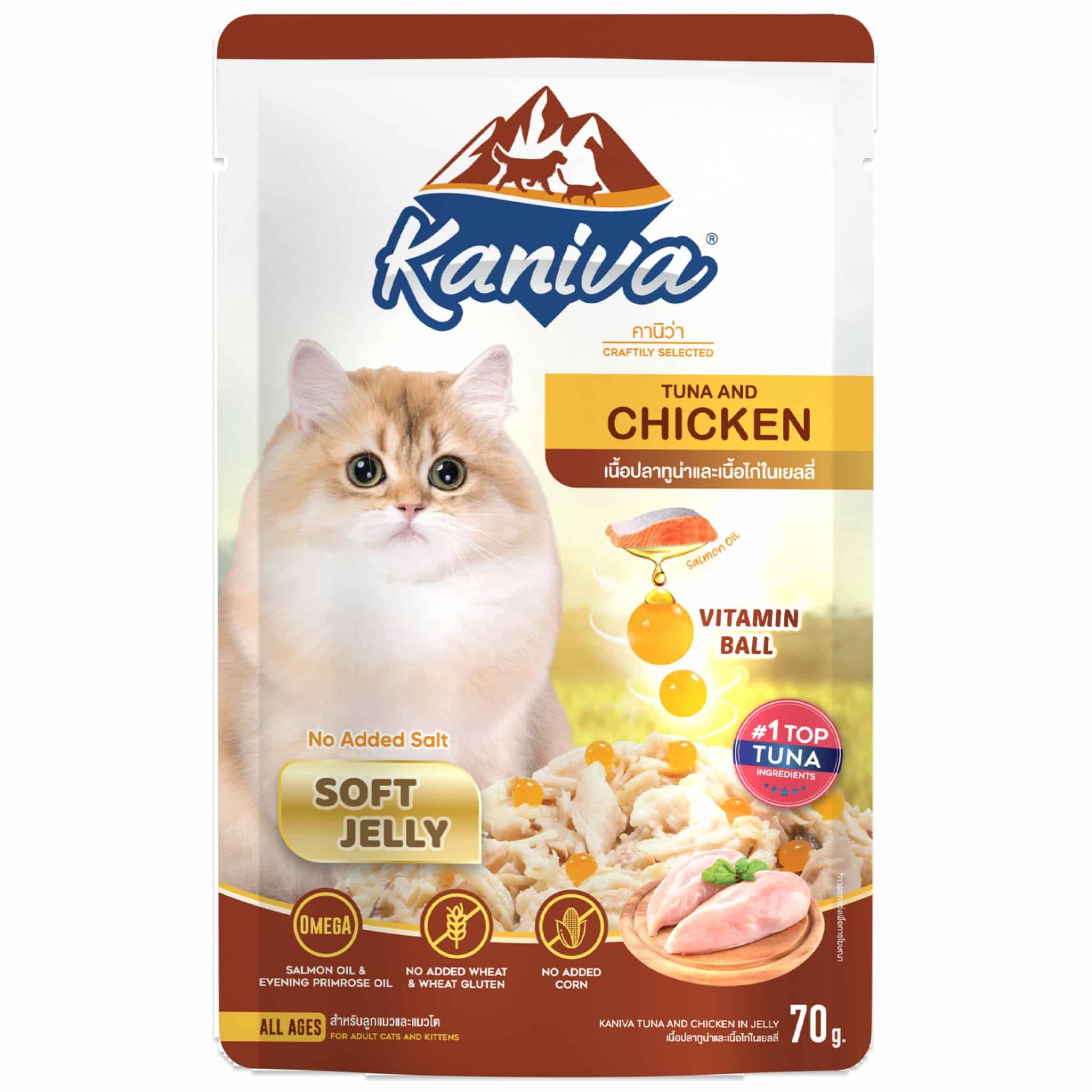 Kaniva เนื้อปลาทูน่าและเนื้อไก่ในเยลลี่