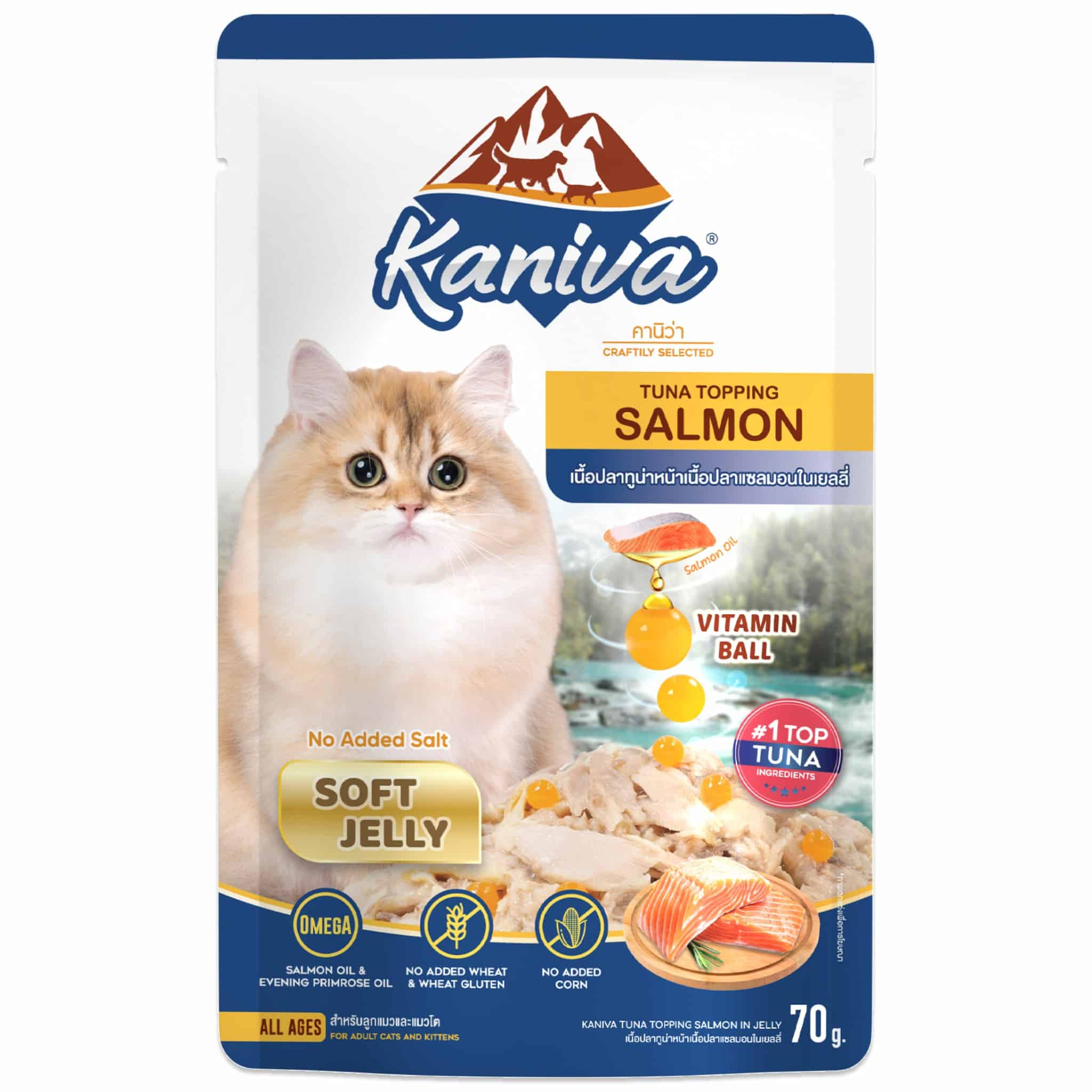 Kaniva เนื้อปลาทูน่าหน้าเนื้อปลาแซลมอนในเยลลี่