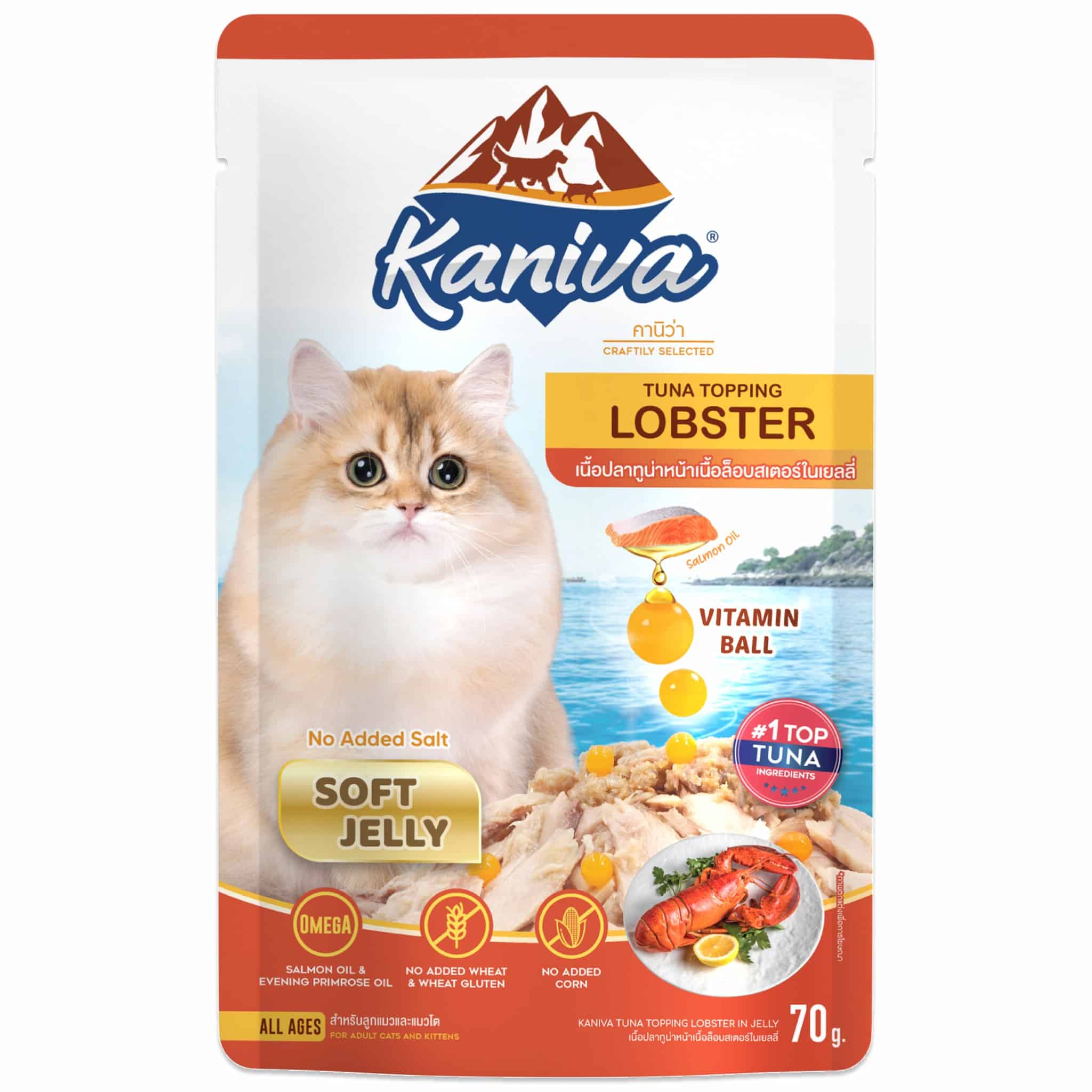 Kaniva เนื้อปลาทูน่าหน้าเนื้อล็อบสเตอร์ในเยลลี่