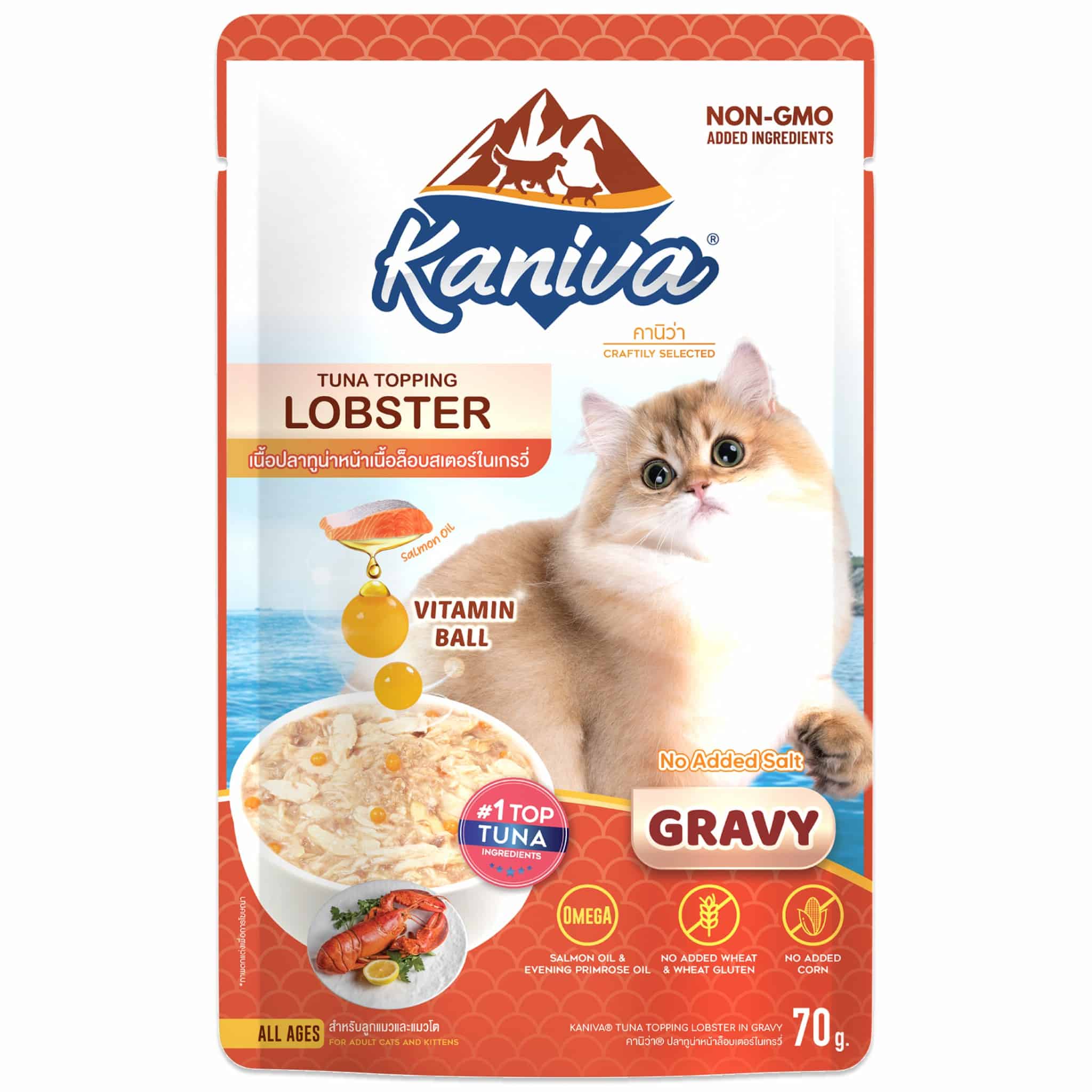 Kaniva เนื้อปลาทูน่าหน้าล็อบสเตอร์ในเกรวี่