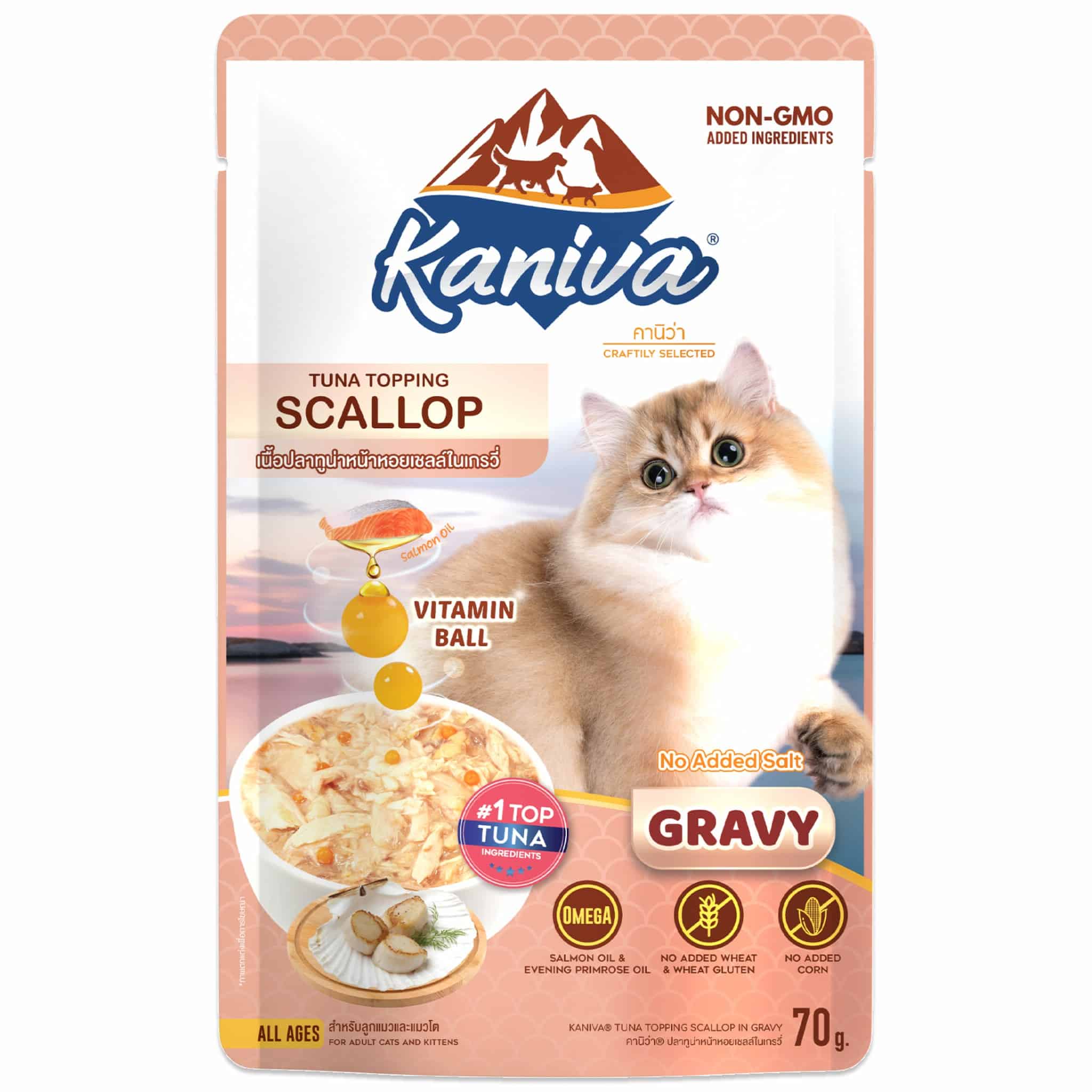 Kaniva เนื้อปลาทูน่าหน้าหอยเชลล์ในเกรวี่