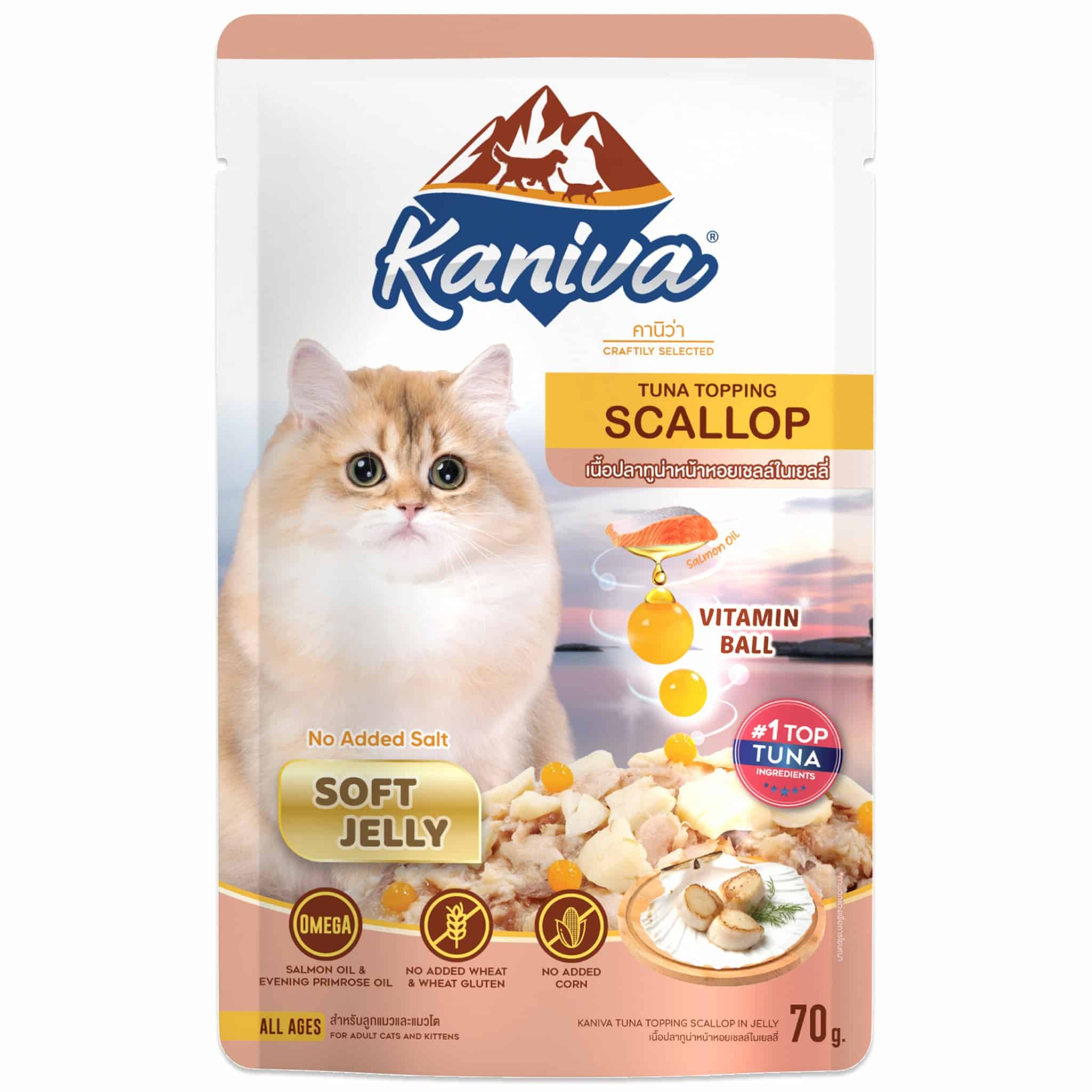 Kaniva เนื้อปลาทูน่าหน้าหอยเชลล์ในเยลลี่