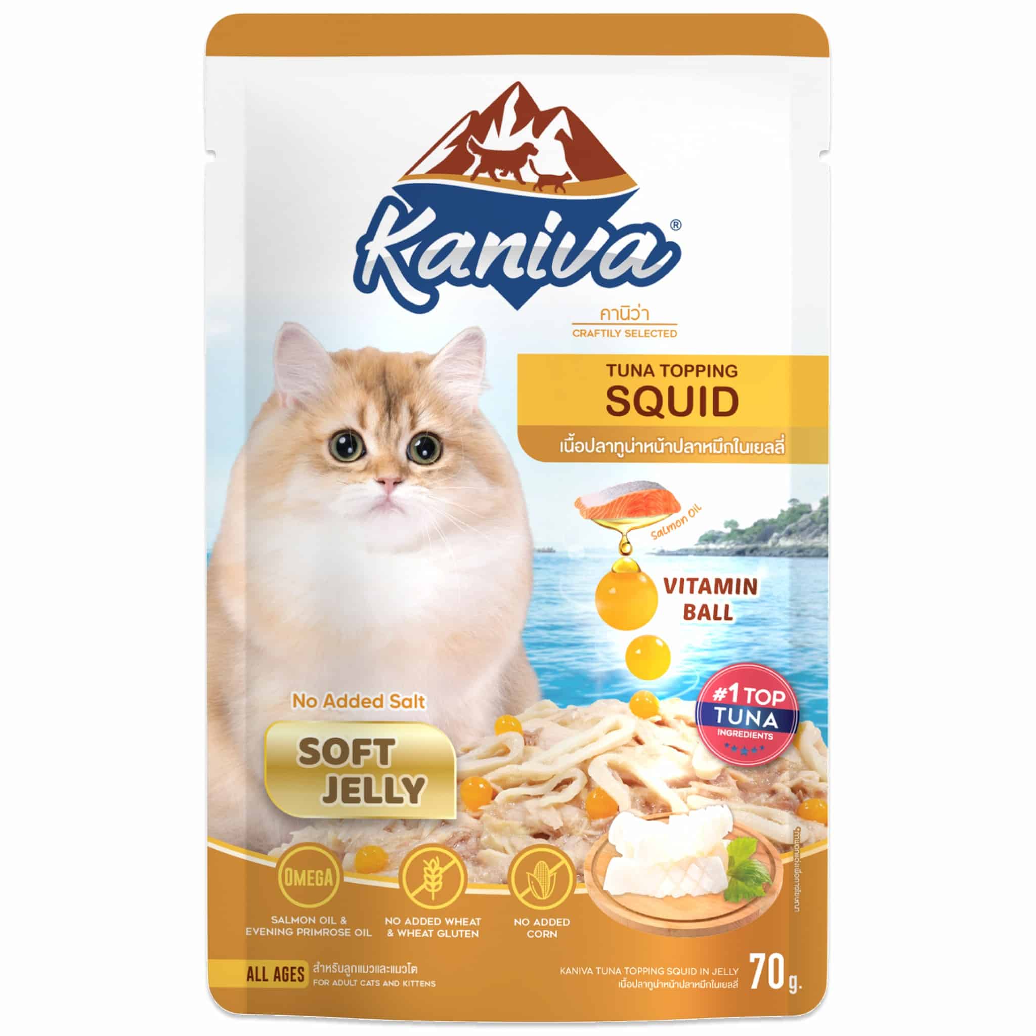 Kaniva ปลาทูน่ากับปลาหมึกในเยลลี่