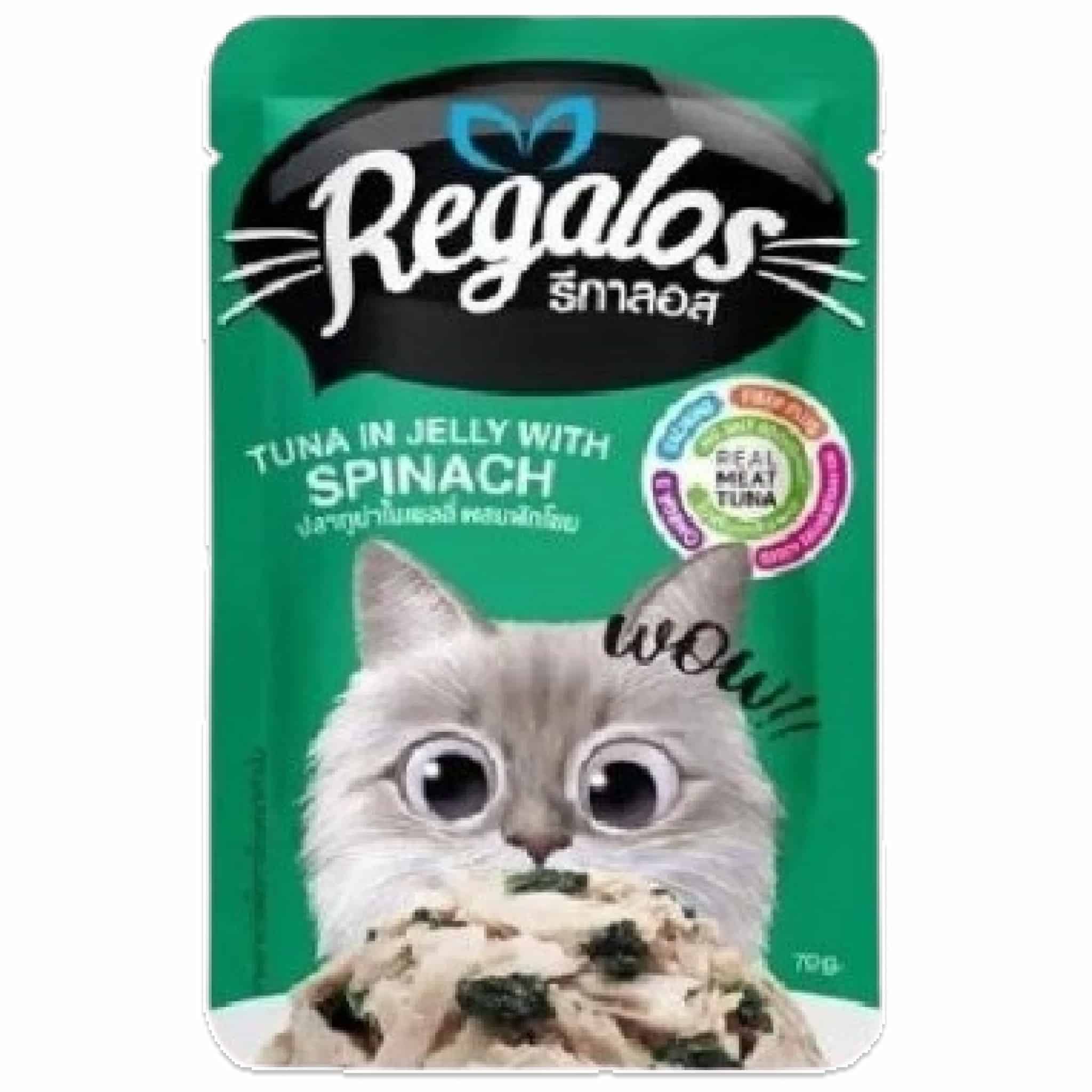 Regalos ปลาทูน่าในเยลลี่ ผสมผักโขม