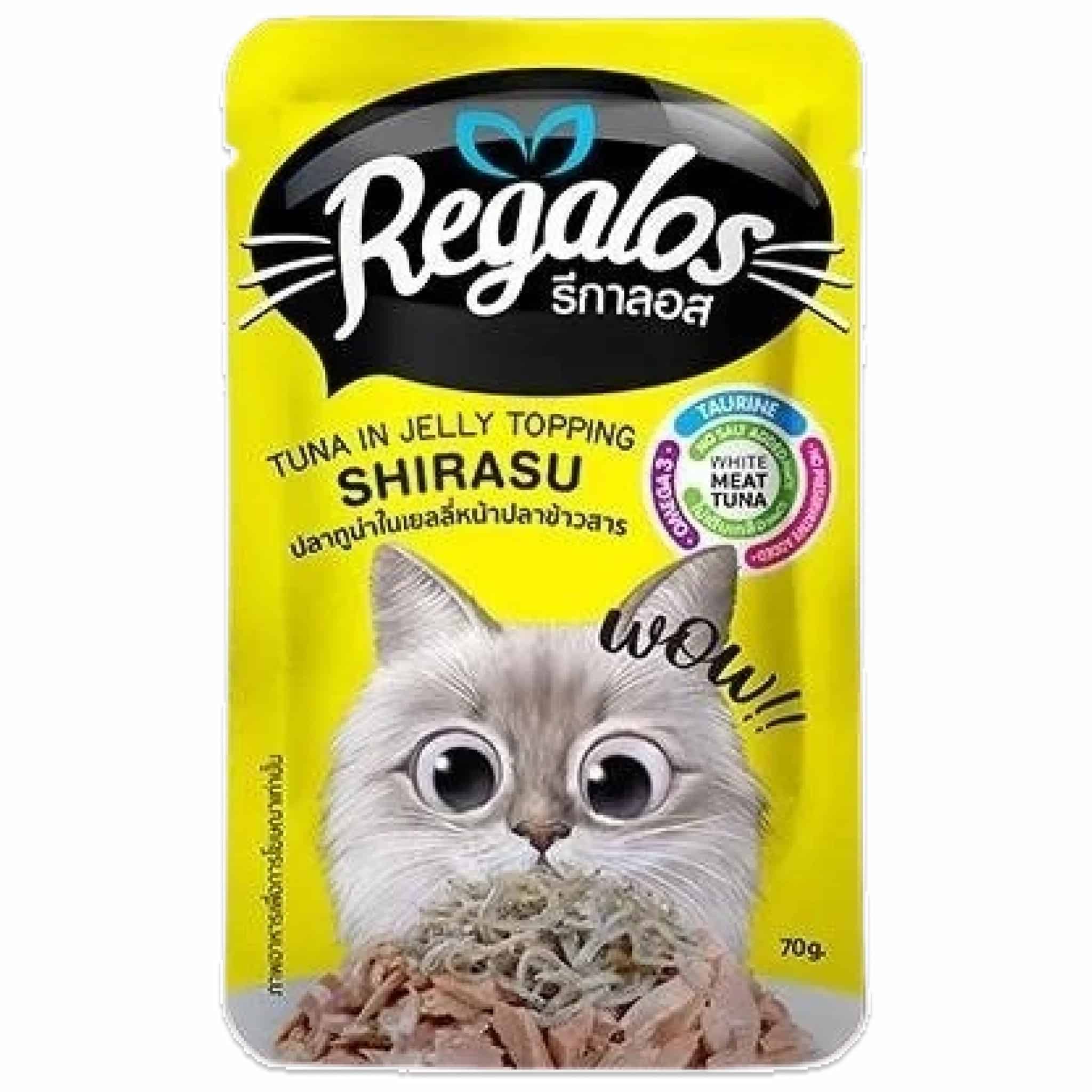 Regalos ปลาทูน่าในเยลลี่หน้าปลาข้าวสาร