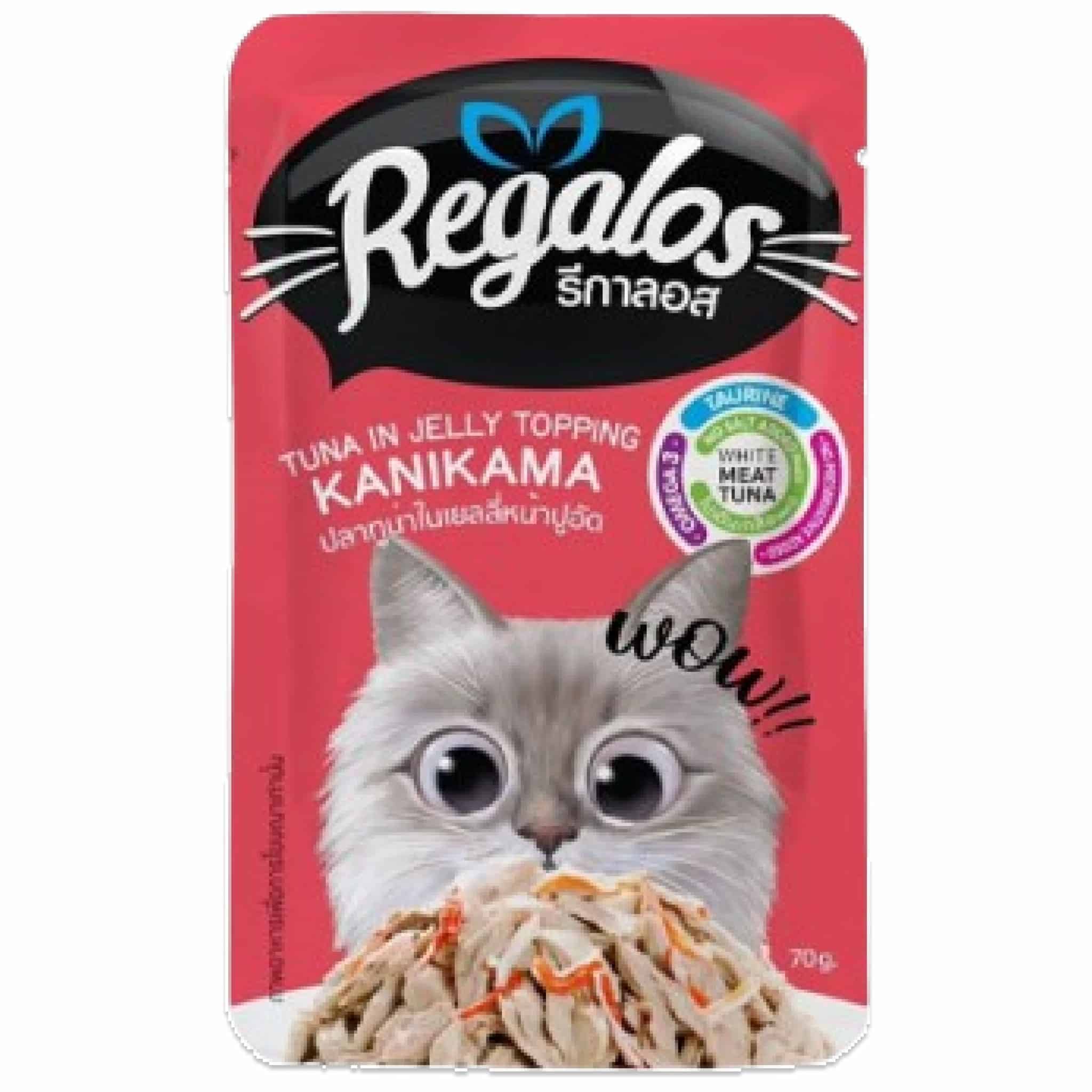 Regalos ปลาทูน่าในเยลลี่หน้าปูอัด