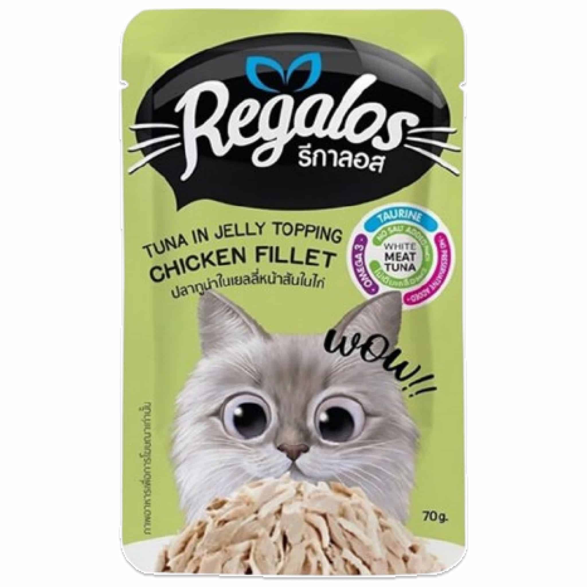 Regalos ปลาทูน่าในเยลลี่หน้าสันในไก่