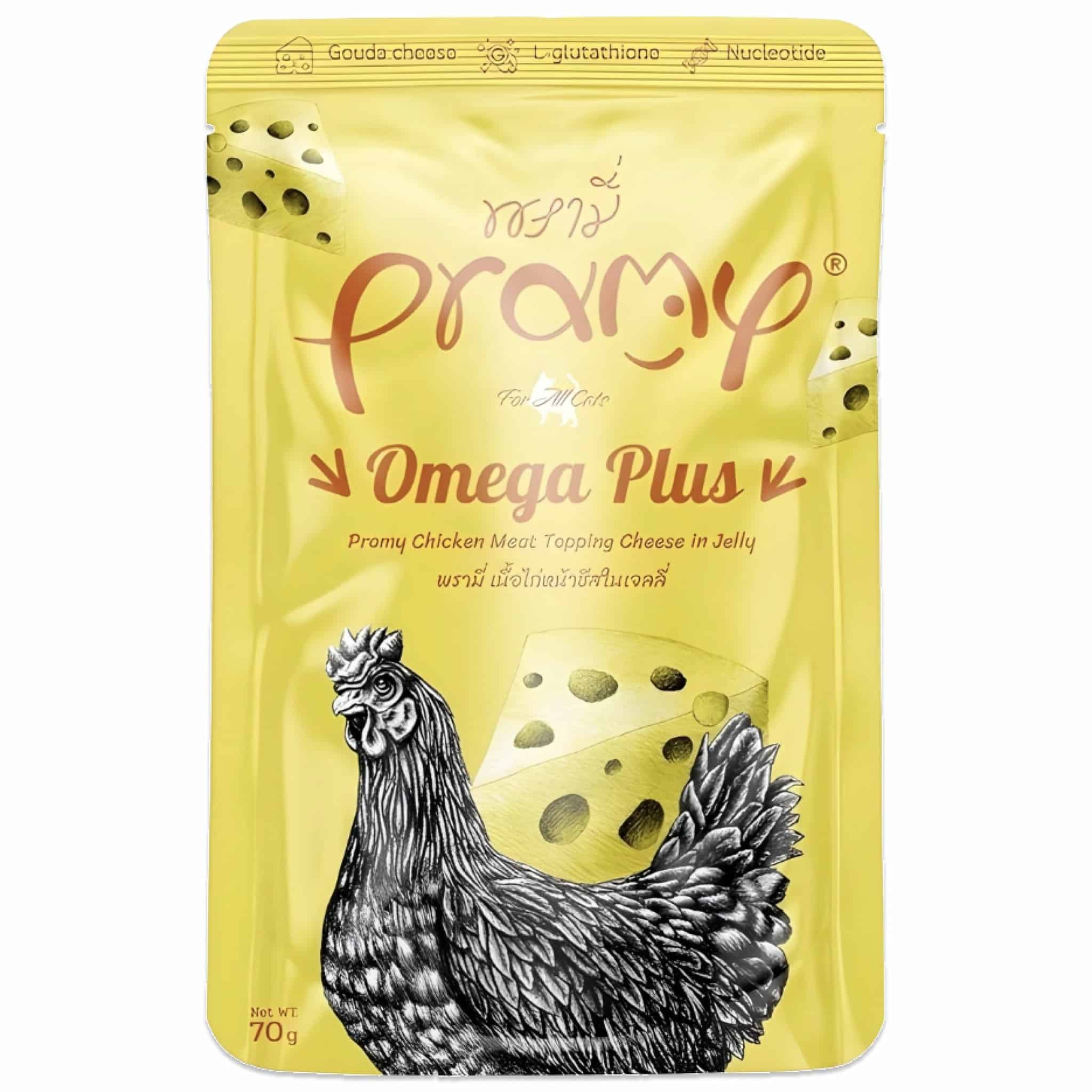 Pramy เนื้อไก่หน้าชีสในเจลลี่