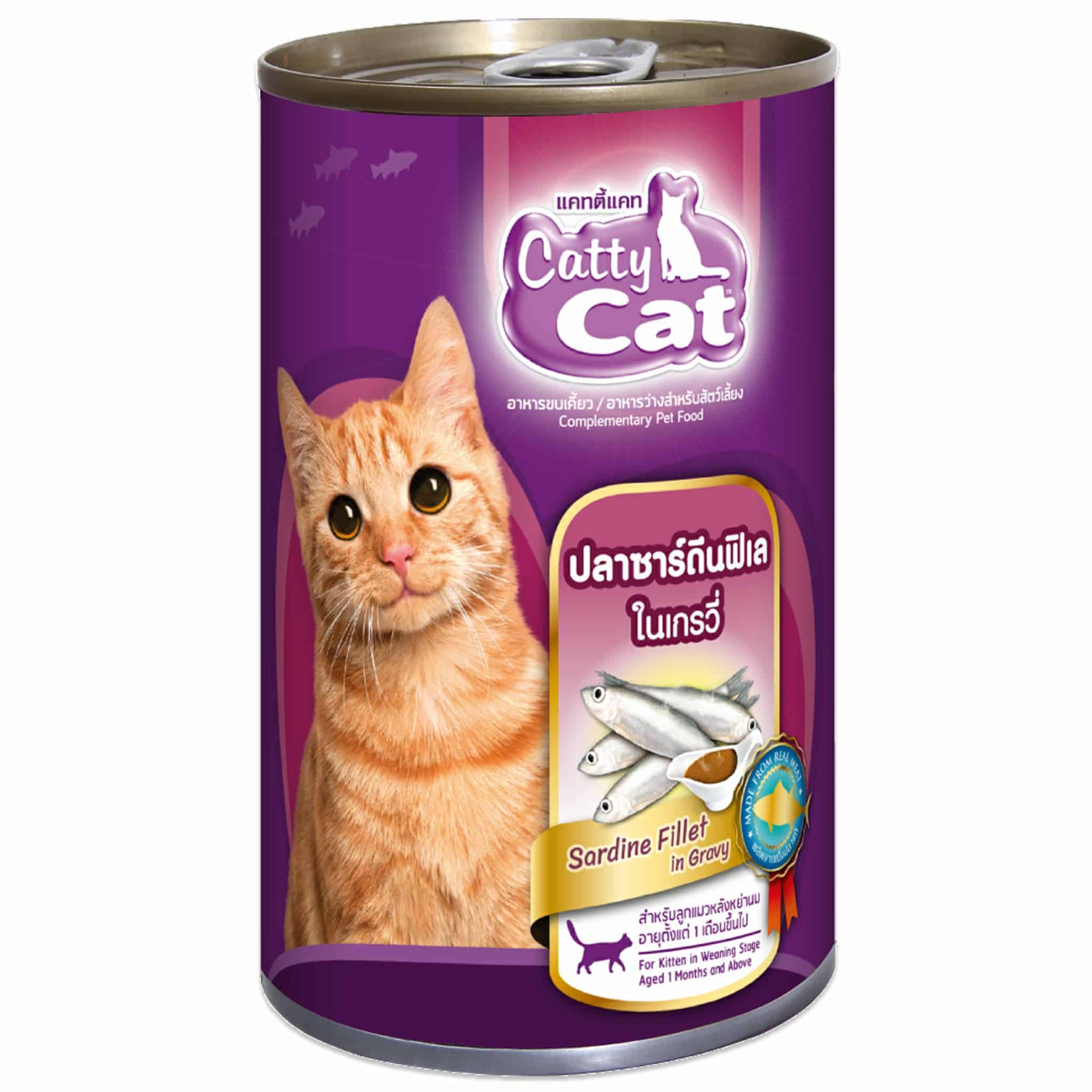 Catty Cat ปลาซาร์ดีนฟิเลในเกรวี่