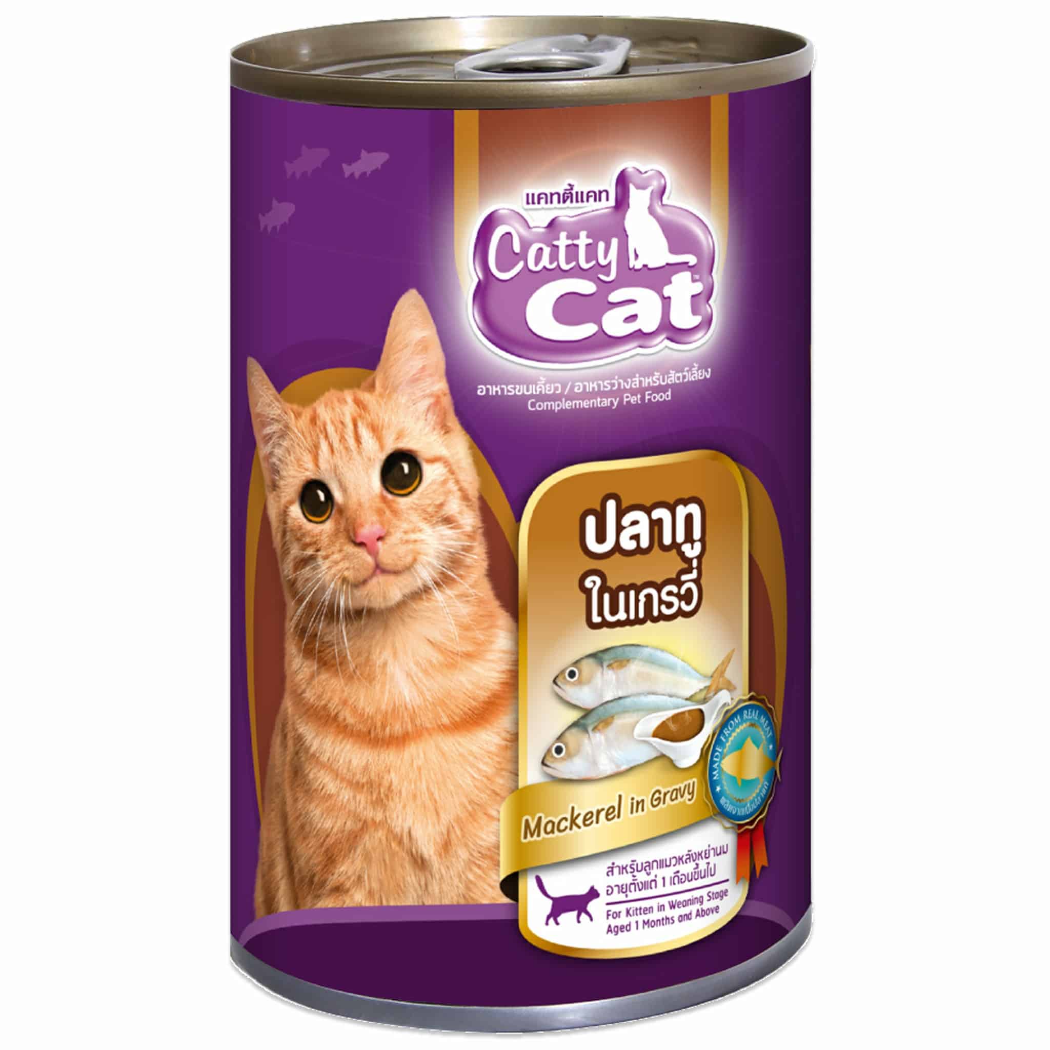 Catty Cat ปลาทูน่าในเกรวี่