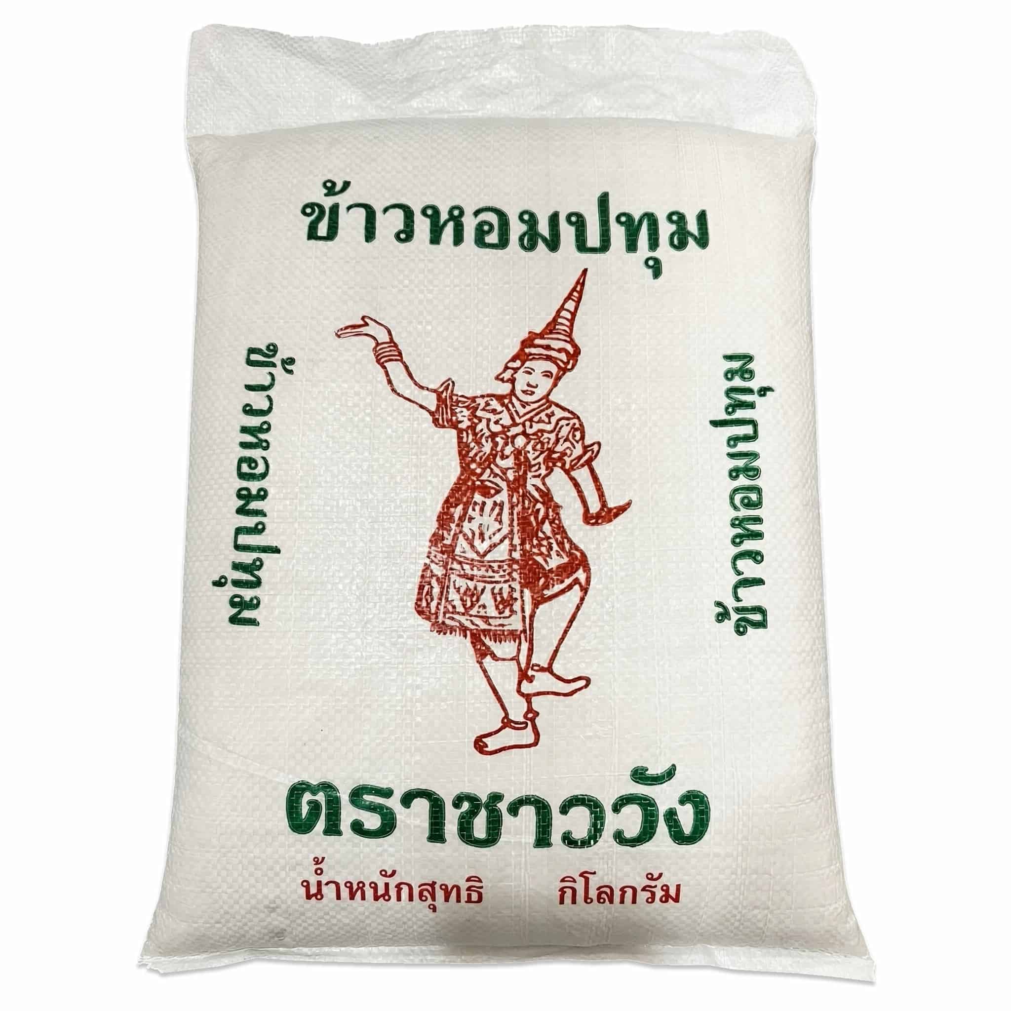 ข้าวหอมปทุมอย่างดี (ปลูกนาปี) 5 ก.ก