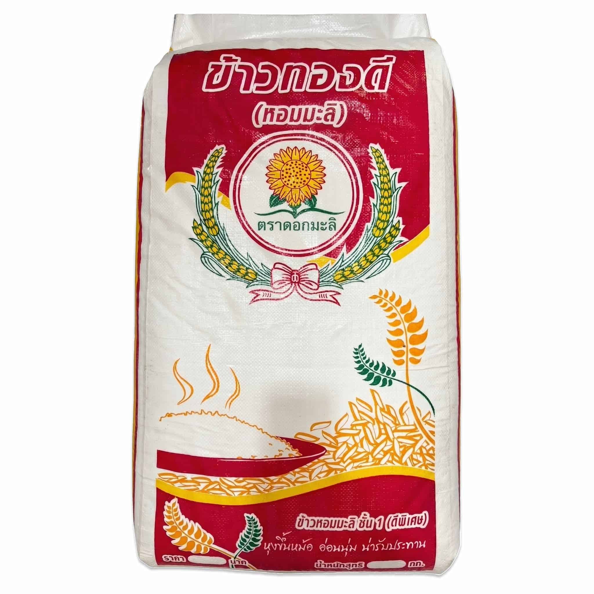 ข้าวหอมดง 5 ก.ก
