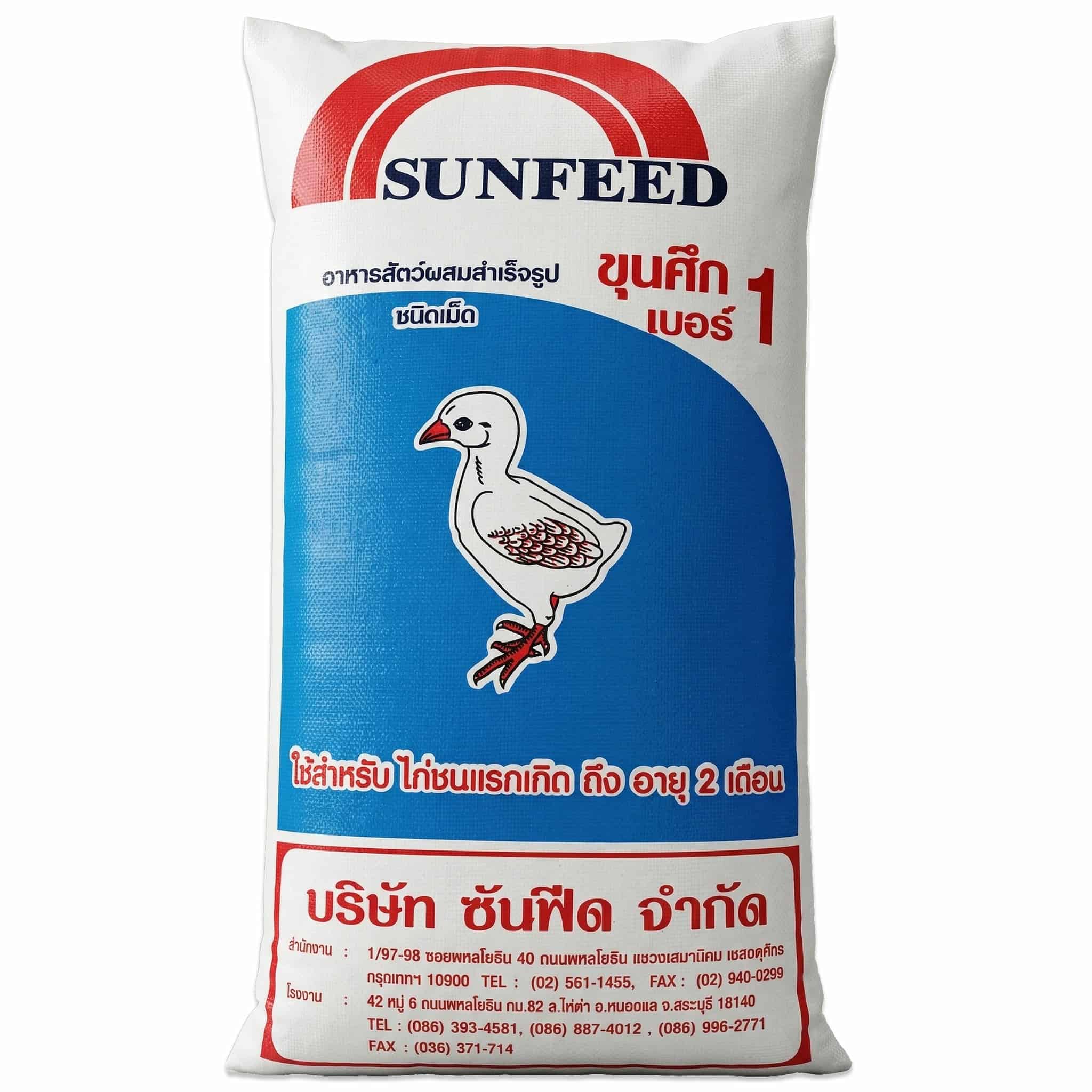 อาหารไก่ ขุนศึก1 10 ก.ก 