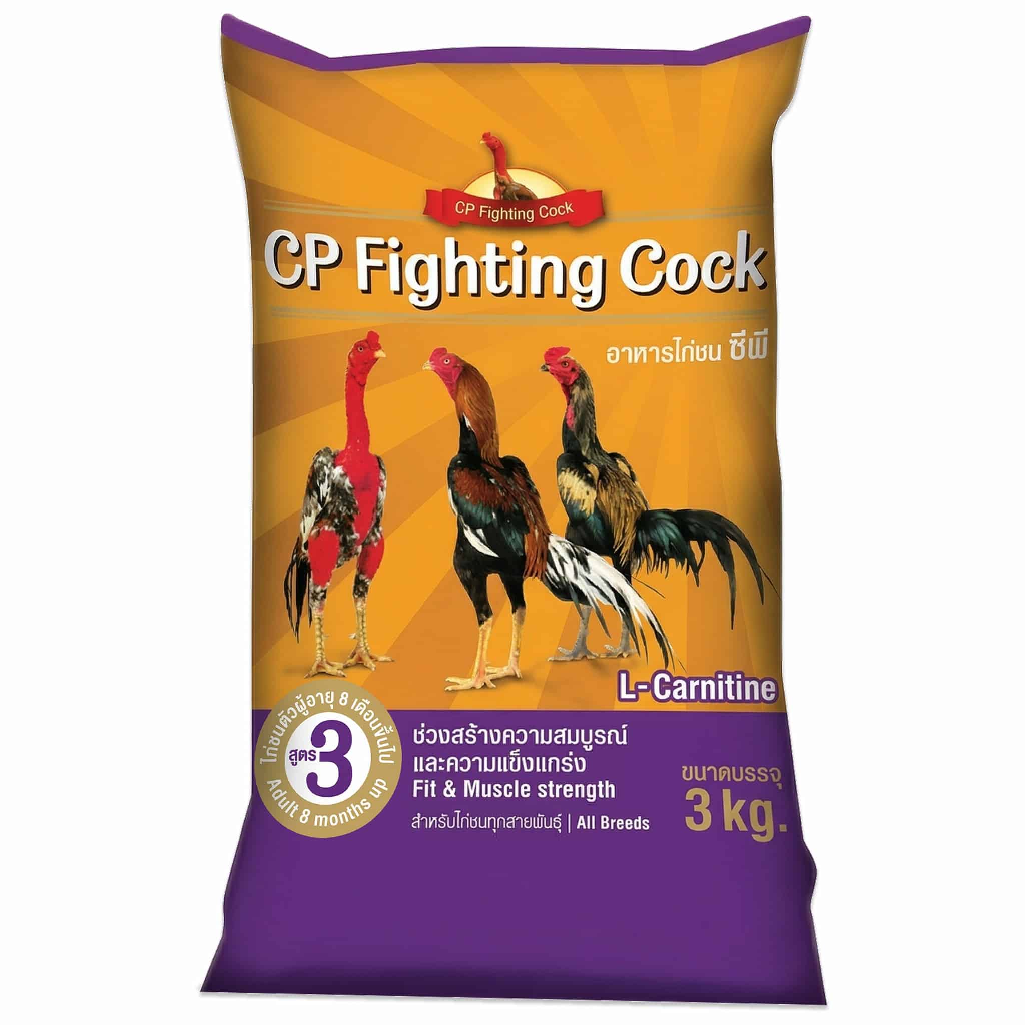 อาหารไก่ชน CPF สูตร3 3 ก.ก