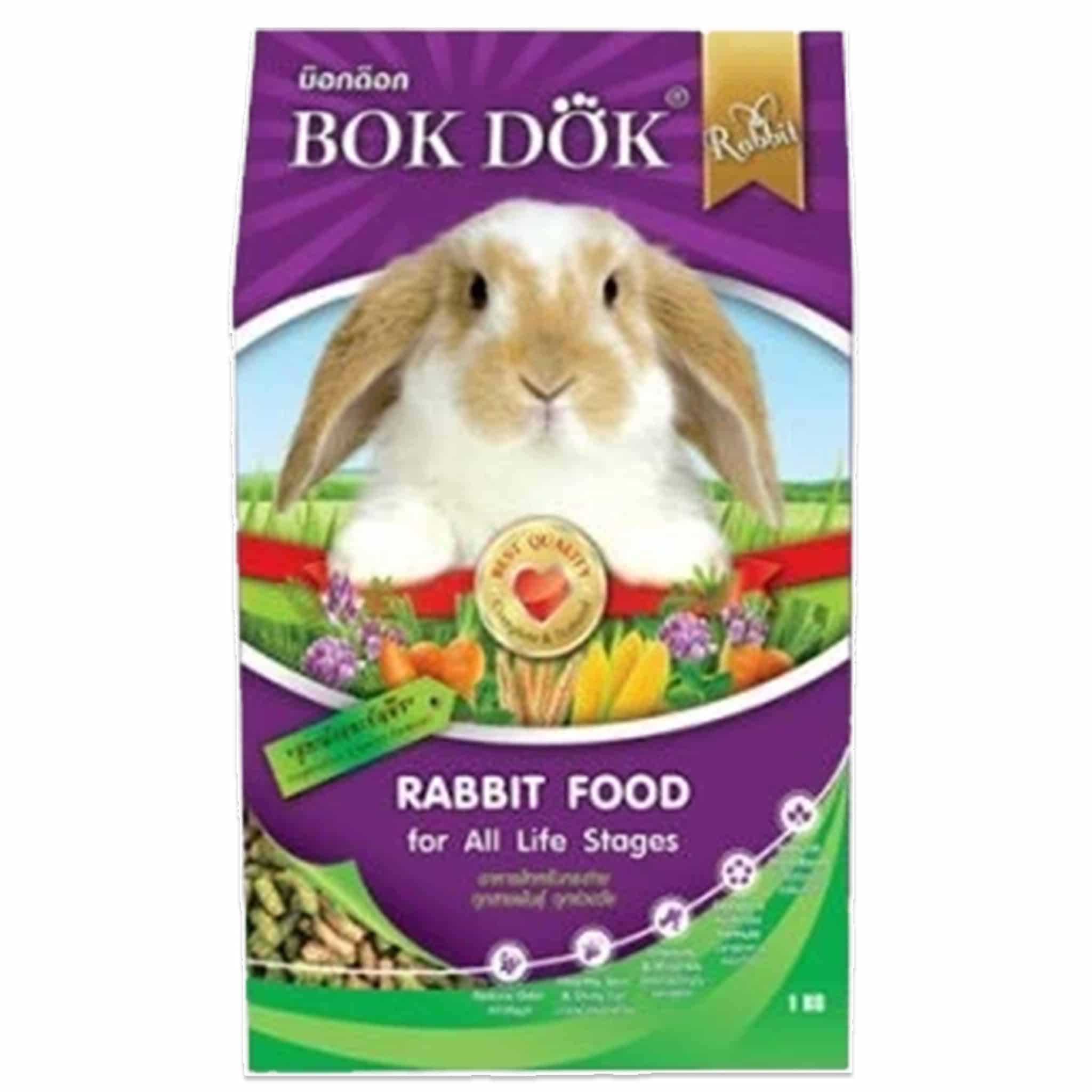 อาหารกระต่าย Bok Dok