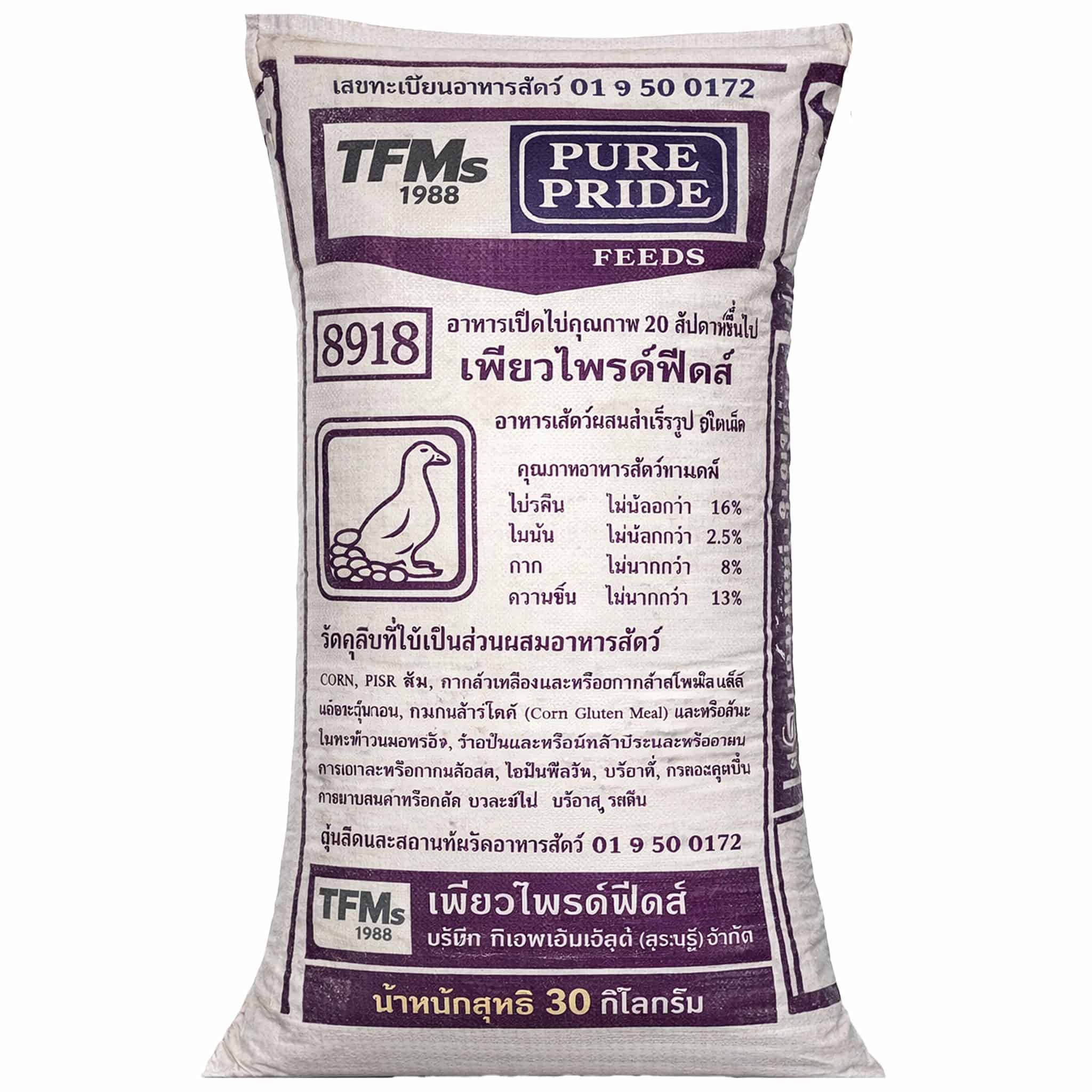 อาหารเป็ดไข่ 10 ก.ก