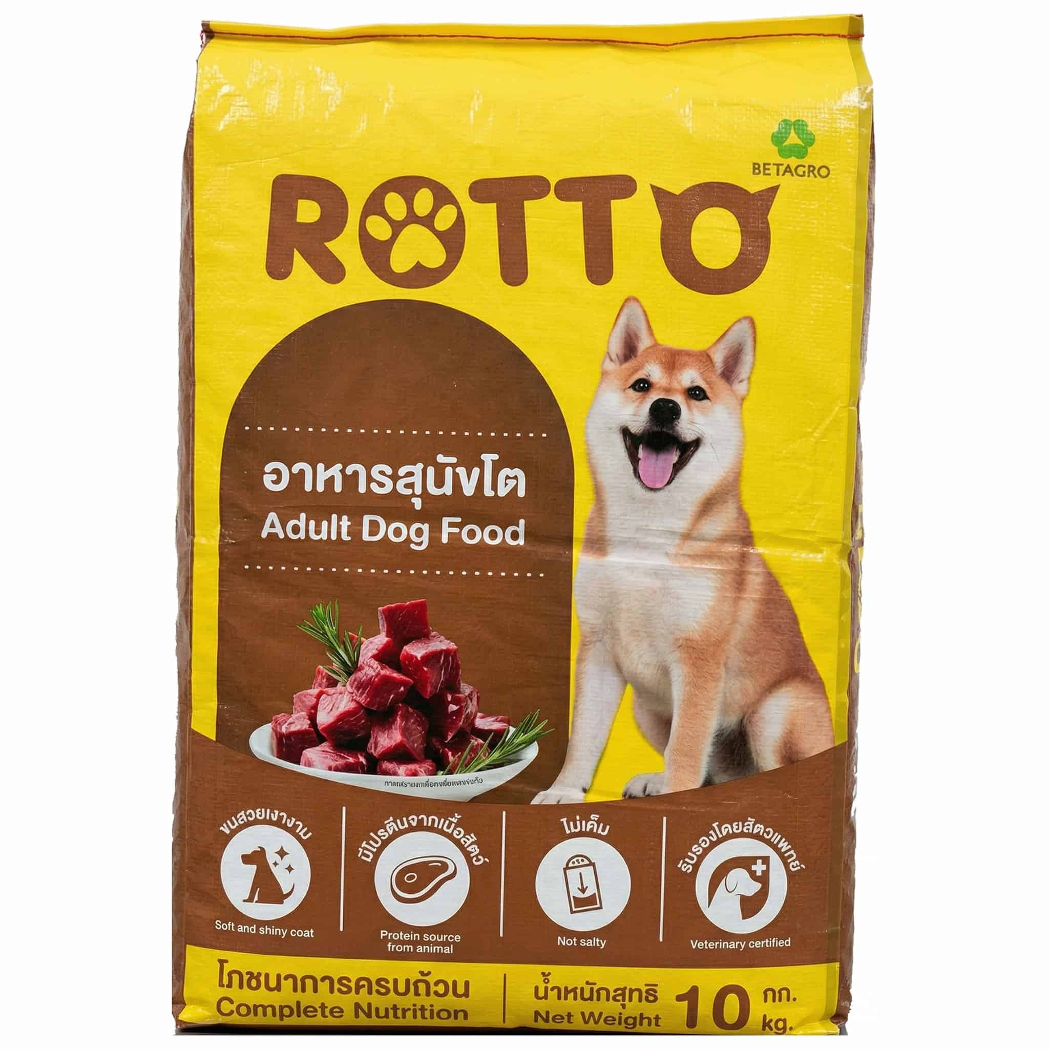 Rotto ร็อตโต้สุนัข 20 ก.ก