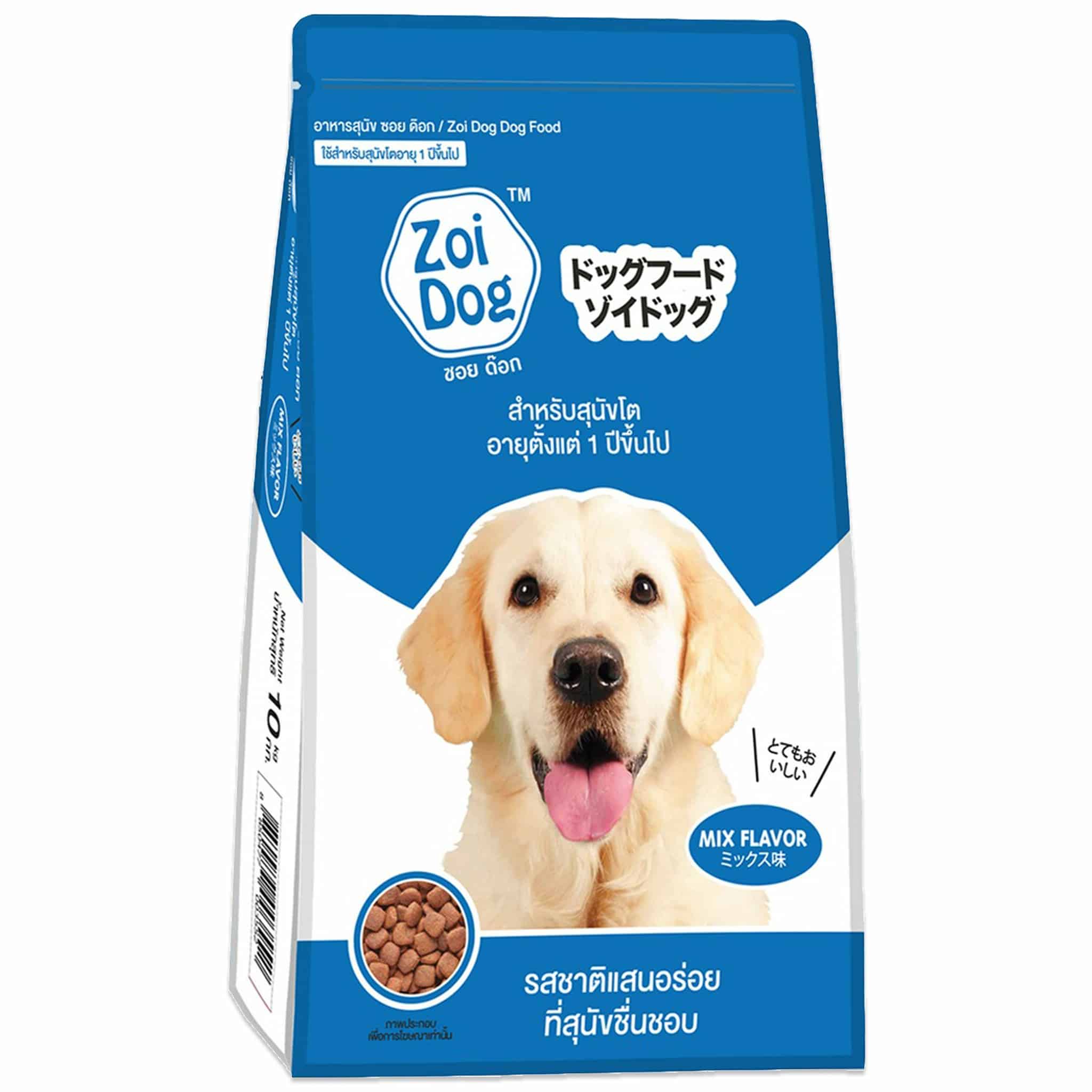 Zoi-dog สุนัขโตอายุ 1 ปี 20 ก.ก