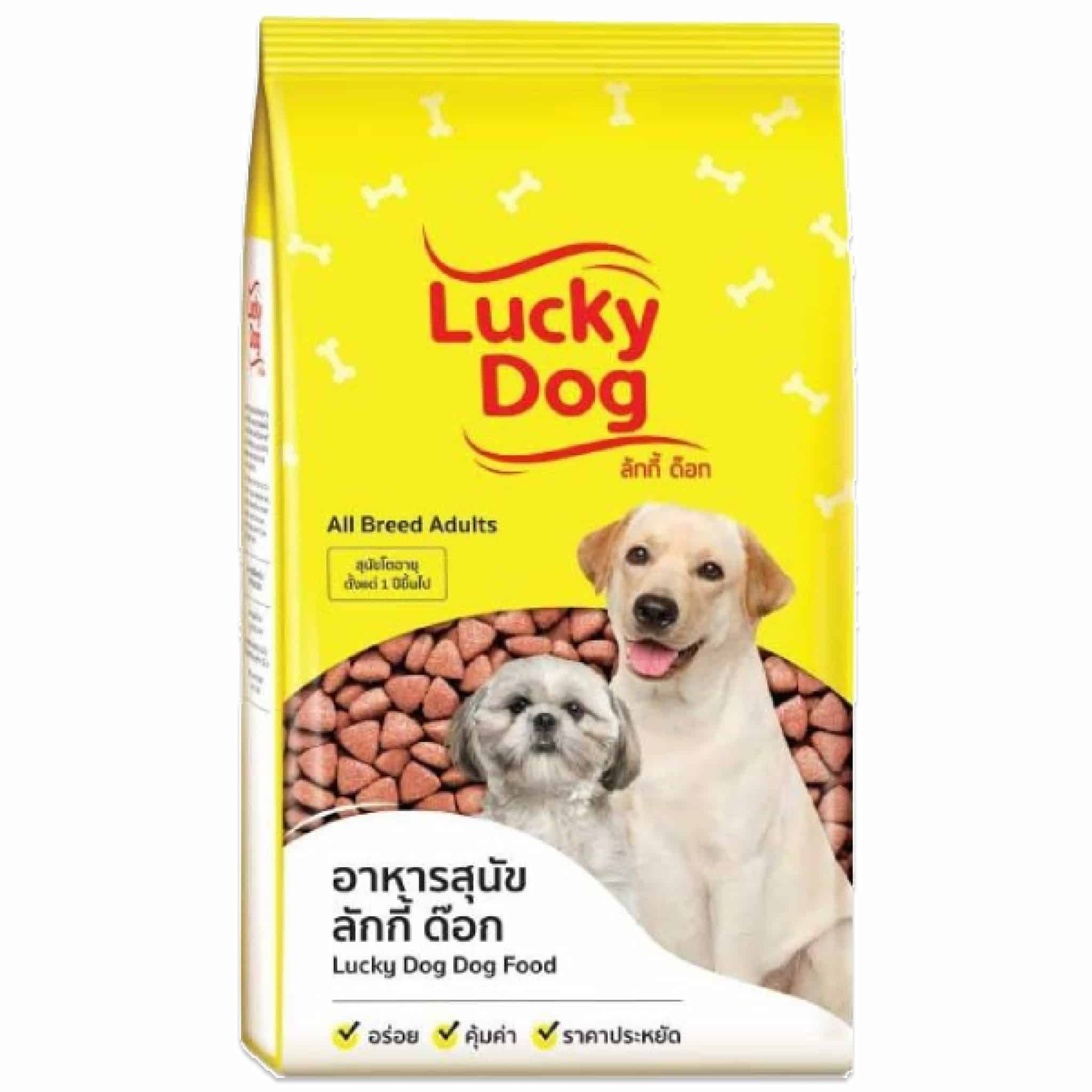 อาหารสุนัข Lucky Dog 1 ก.ก