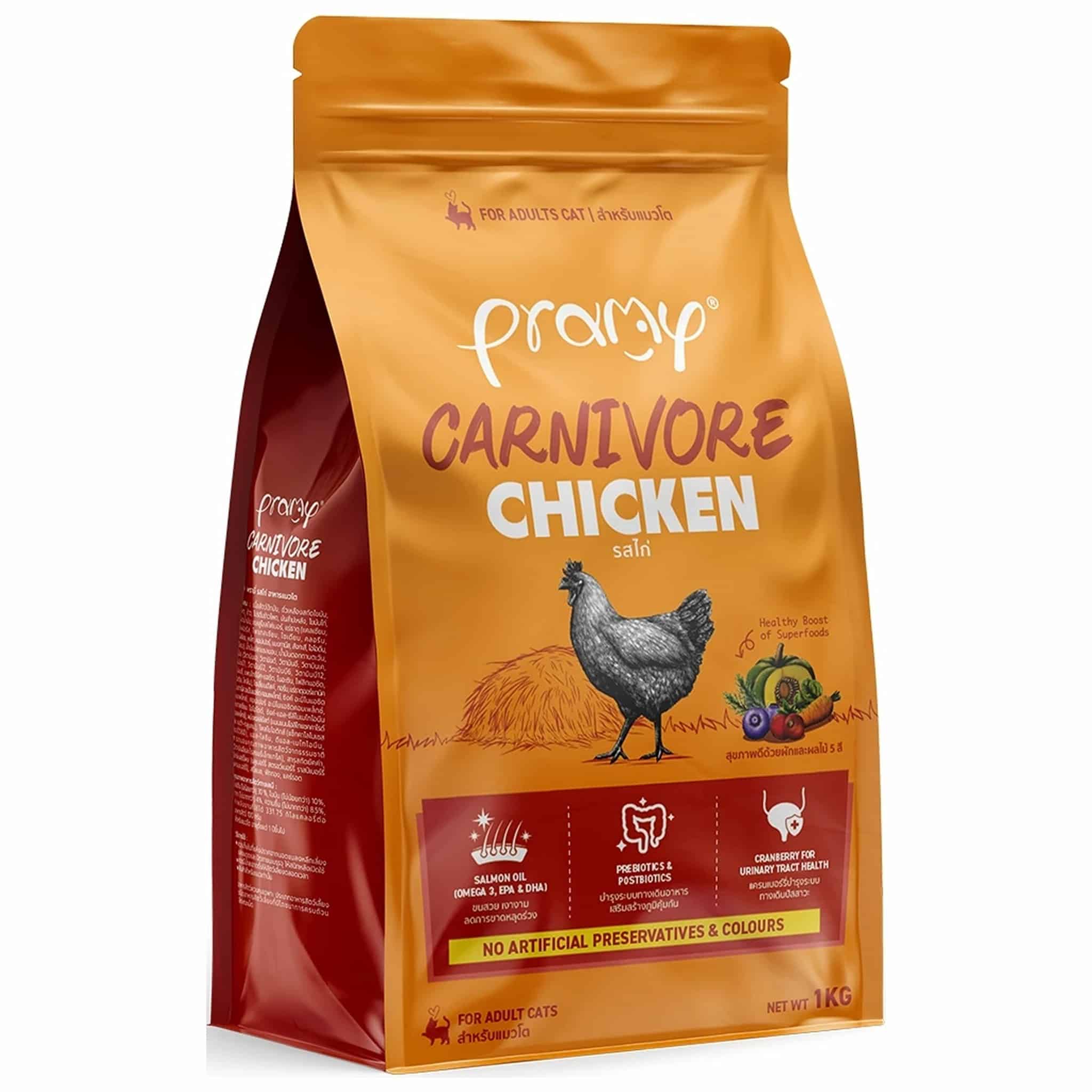 Pramy Carnivore แมวโต - รสไก่ 1 ก.ก