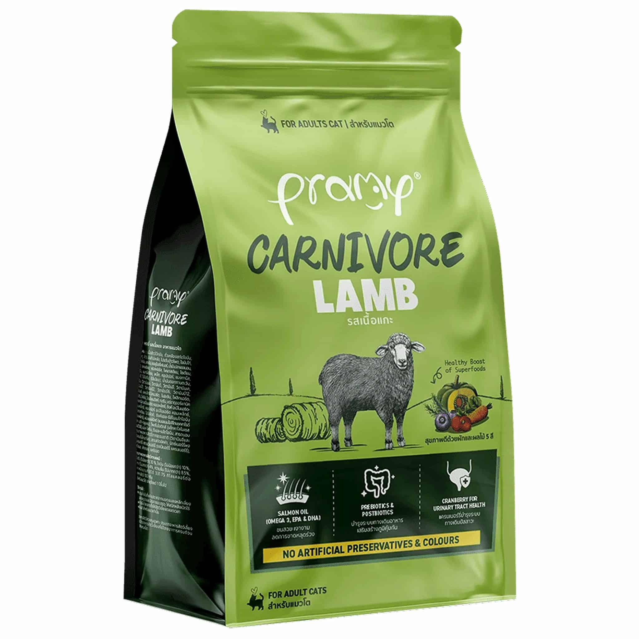 Pramy Carnivore แมวโต - รสแกะ 1 ก.ก