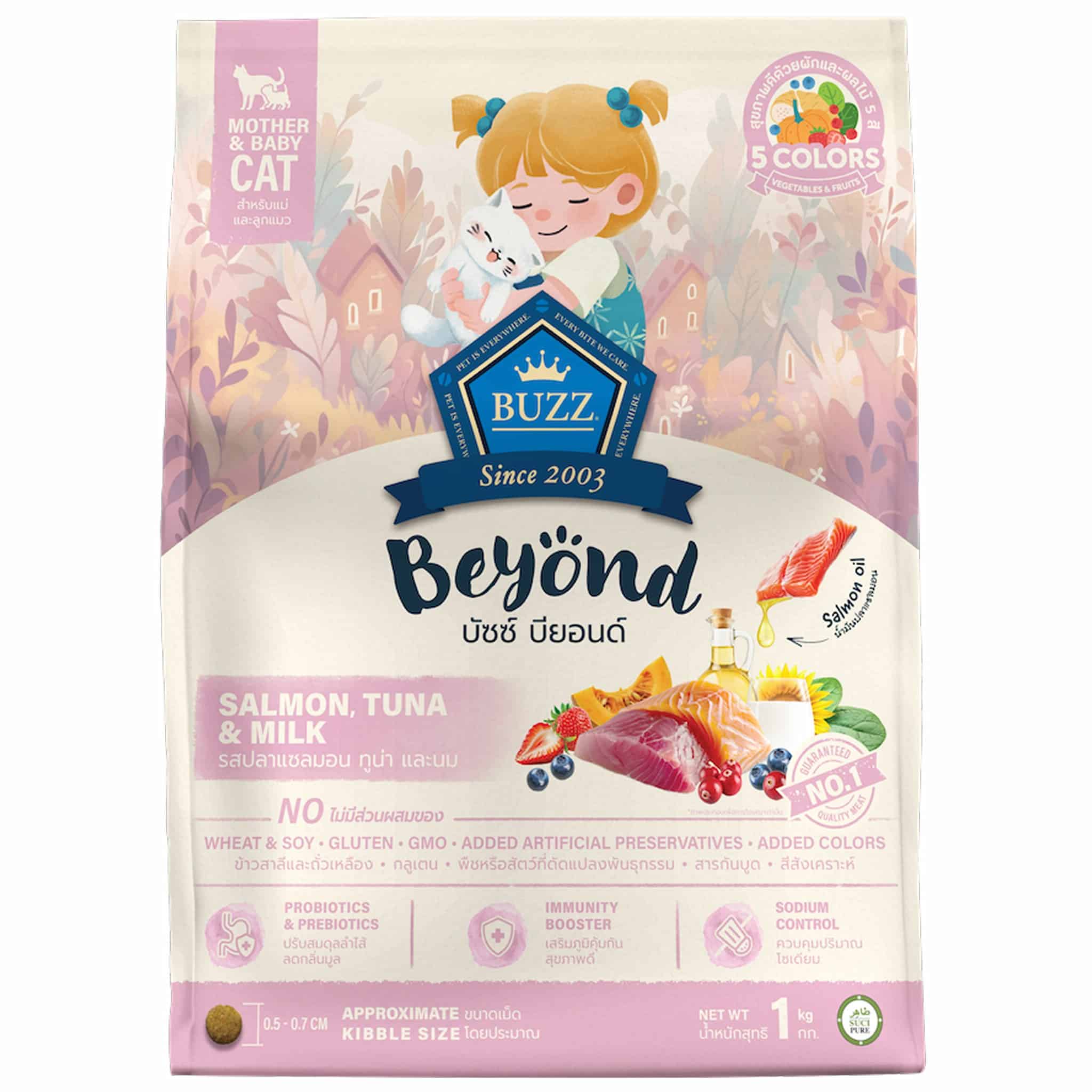 Buzz Beyond แม่และลูกแมว รสปลาแซลมอน ทูน่าและนม 1 กก