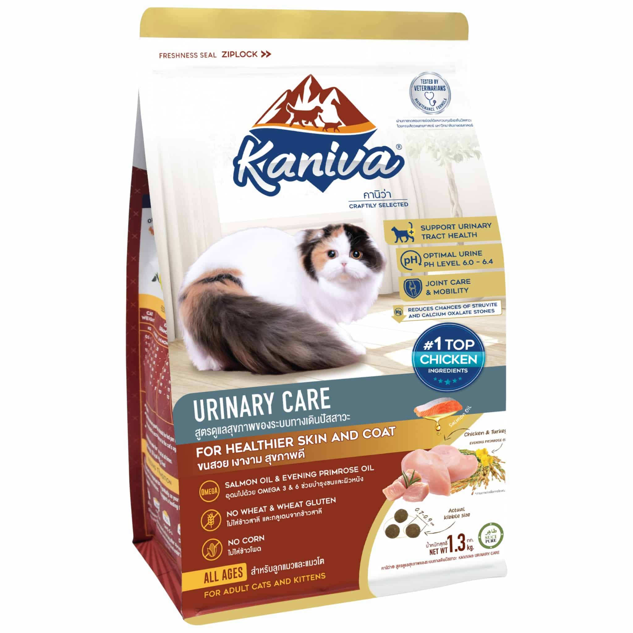 Kaniva สูตรดูแลสุขภาพของระบบทางเดินปัสสาวะ 370 กรัม
