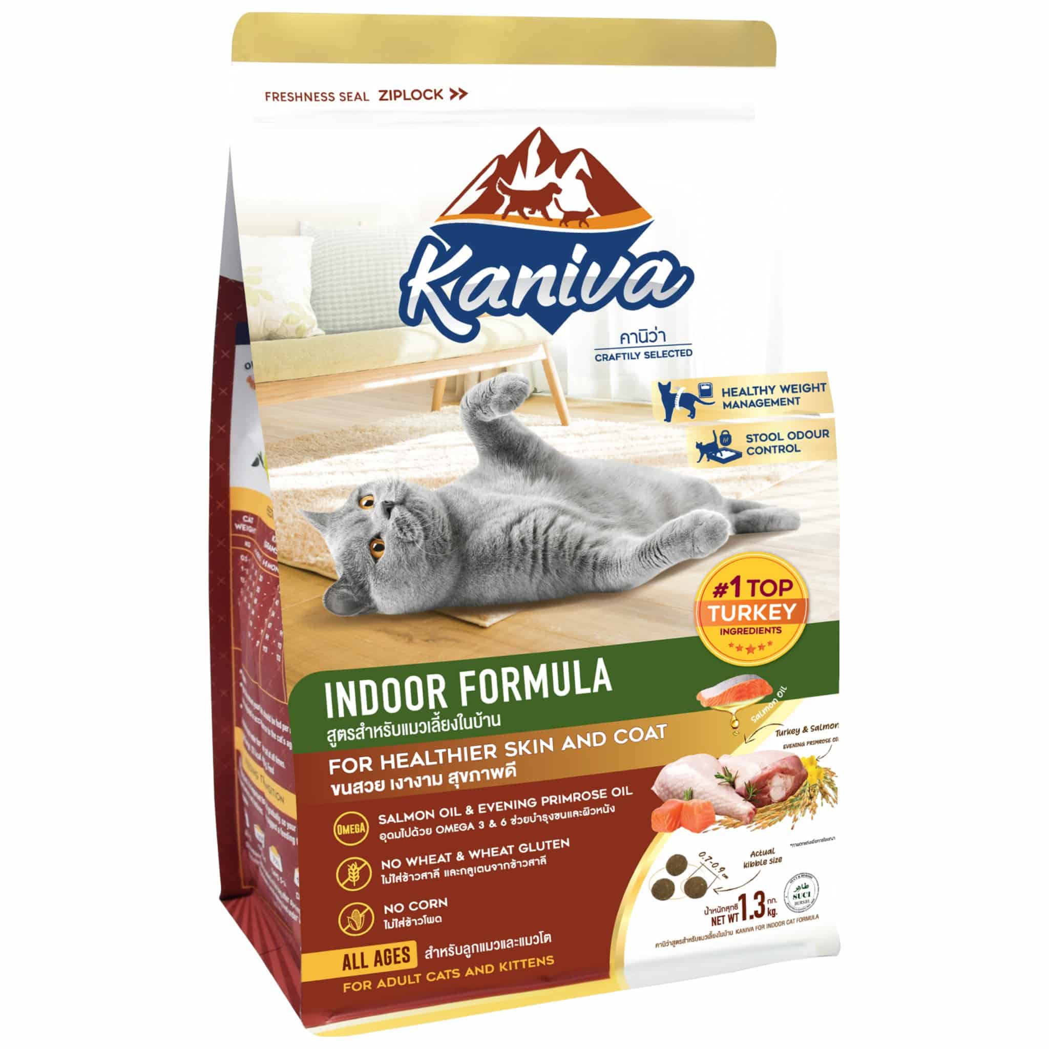 Kaniva สูตรเนื้อไก่งวง ปลาแซลมอนและข้าว สำหรับแมวเลี้ยงในบ้าน 370 กรัม