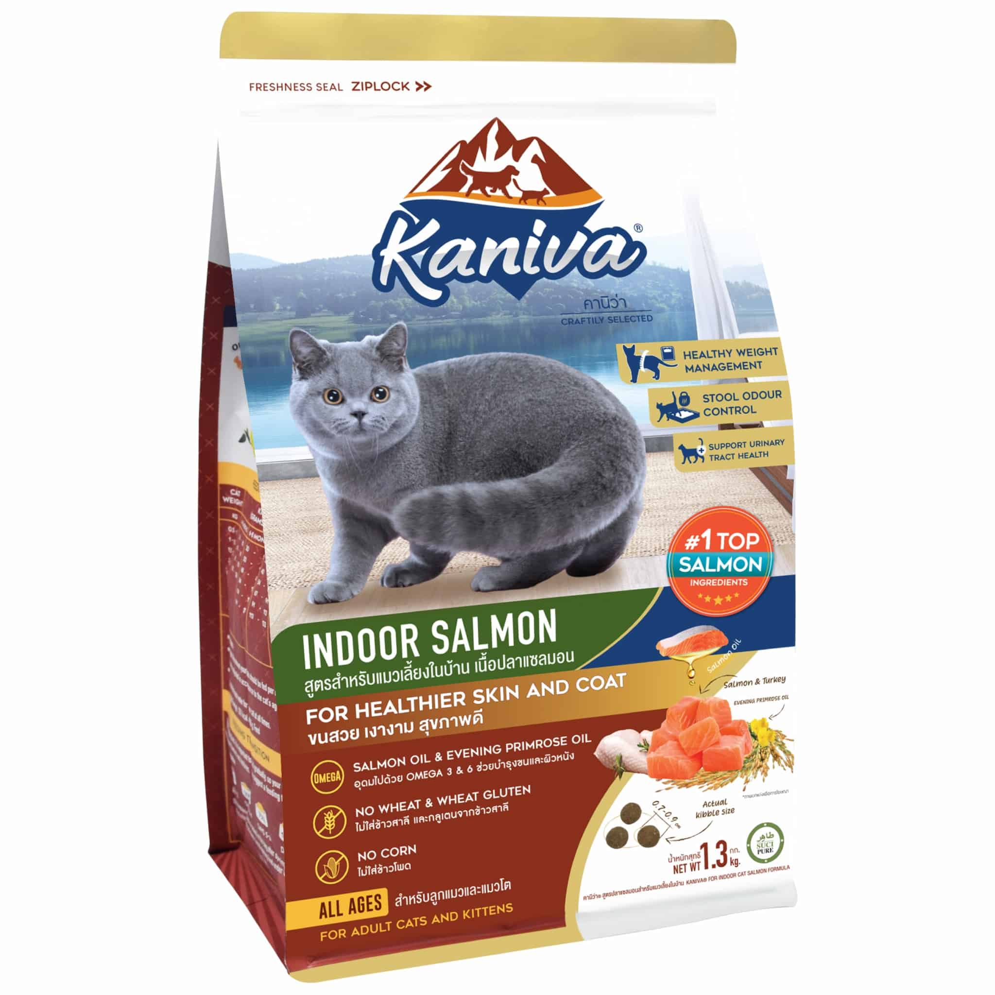 Kaniva สูตรสำหรับแมวเลี้ยงภายในบ้าน เนื้อปลาแซลมอน 1 ก.ก