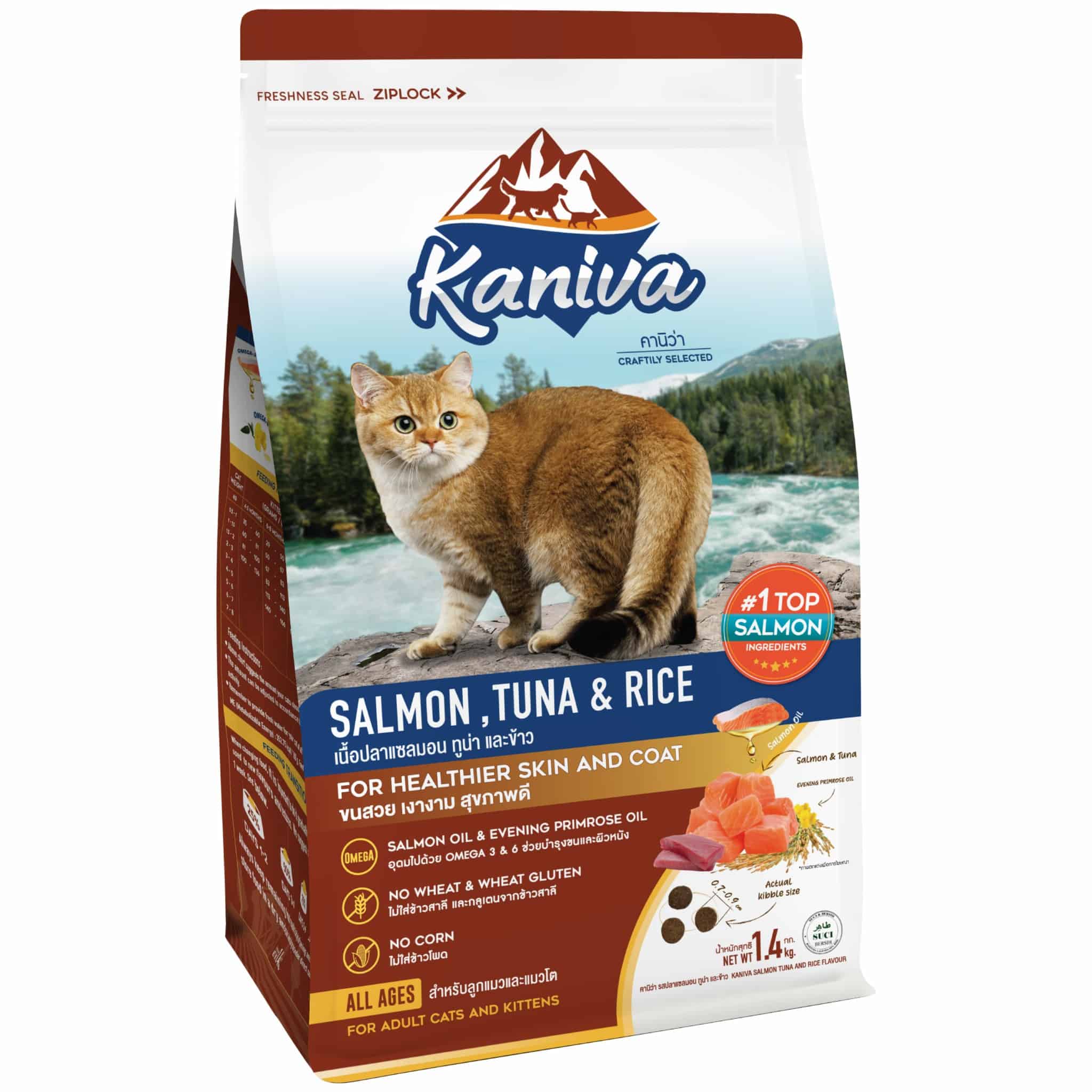 Kaniva สูตรเนื้อปลาแซลมอน ปลาทูน่าและข้าว 380 กรัม