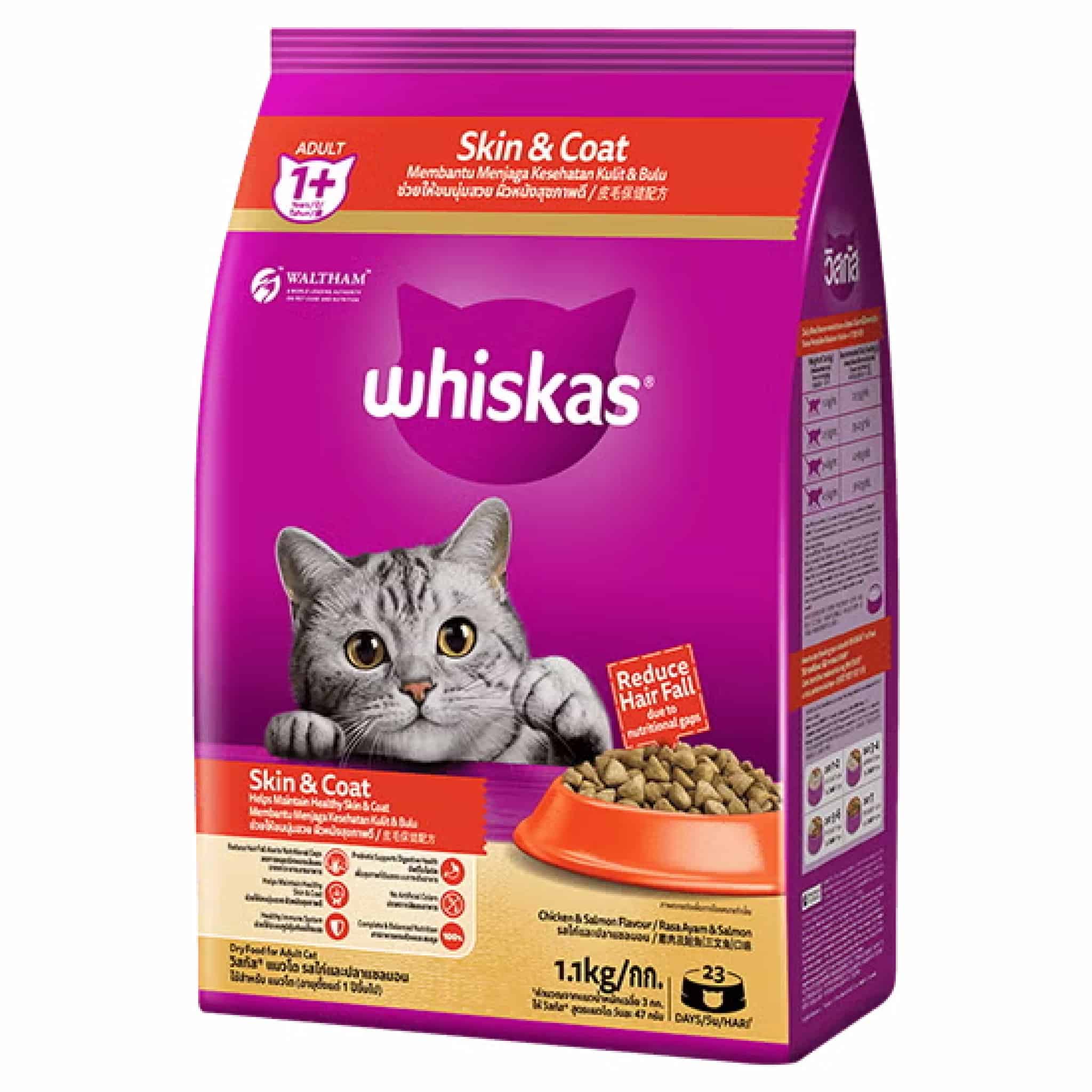 Whiskas แมวโต สูตรดูแลผิวหนังและเส้นขน 1.1 ก.ก