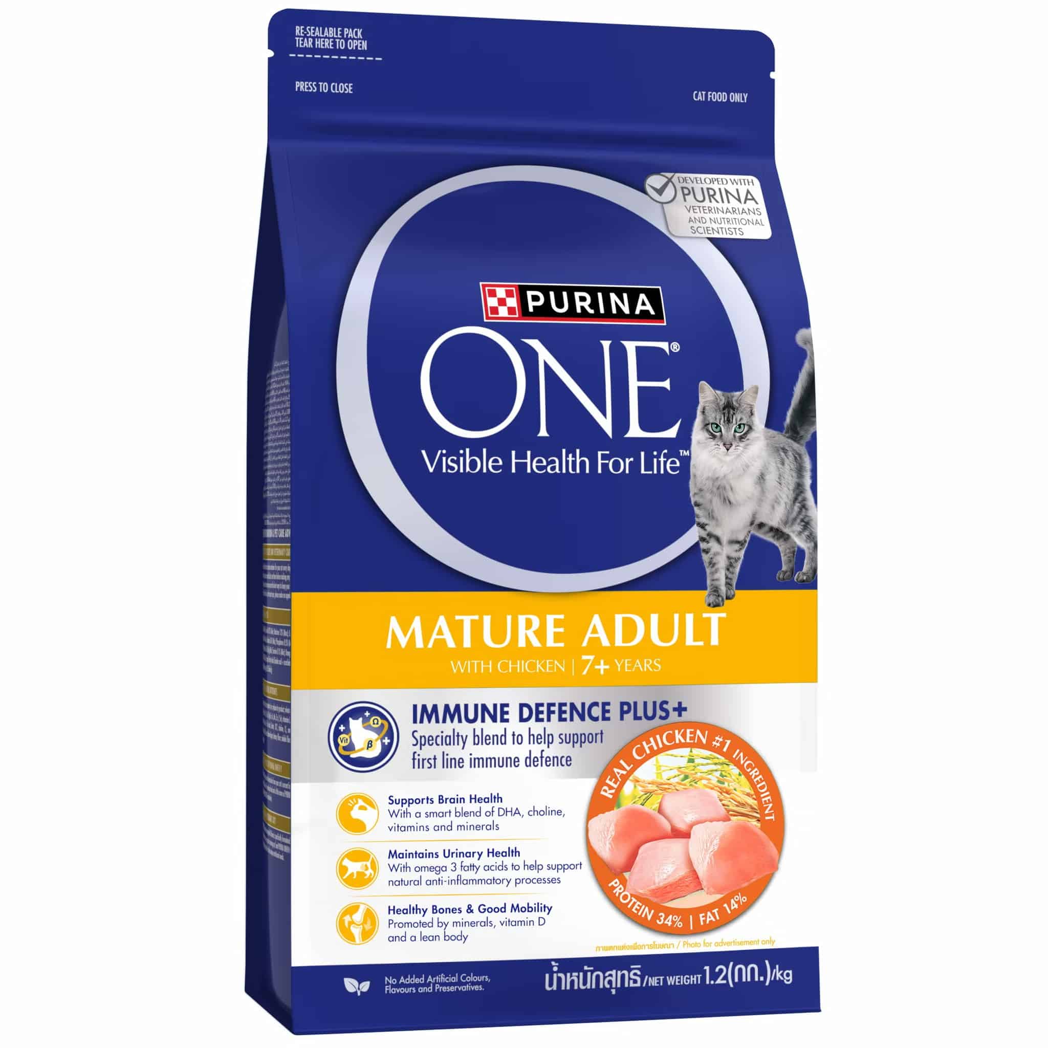 Purina One สูตรแมวสูงวัย อายุ 7 ปีขึ้นไป 1.2 ก.ก