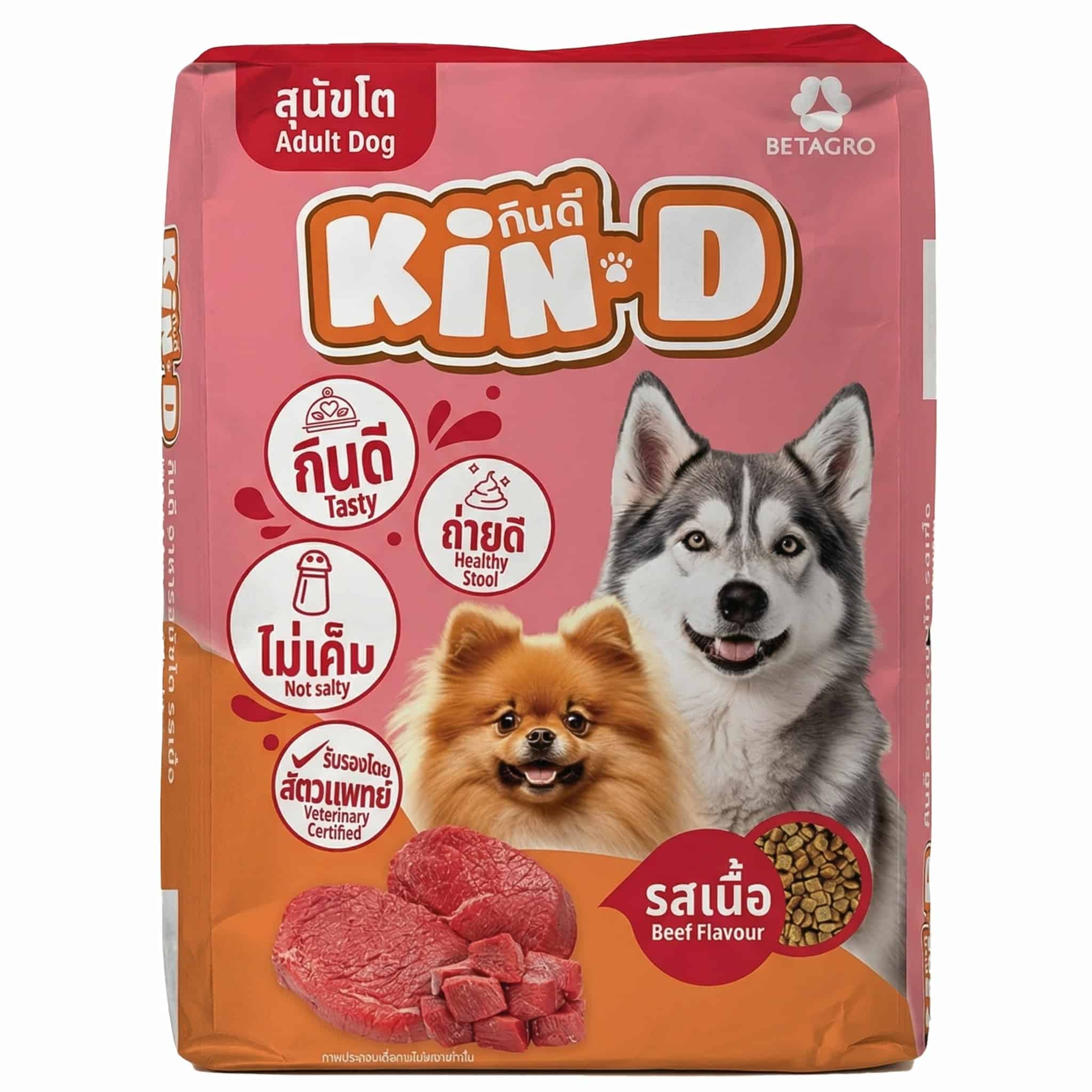 Kin-d  รสเนื้อ 20 ก.ก