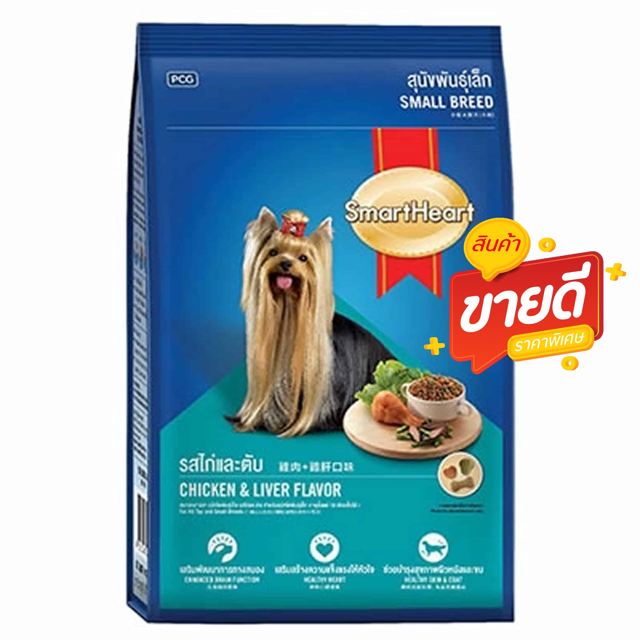สมาร์ทฮาร์ท สุนัขพันธุ์เล็ก รสไก่และตับ 1.5 กก