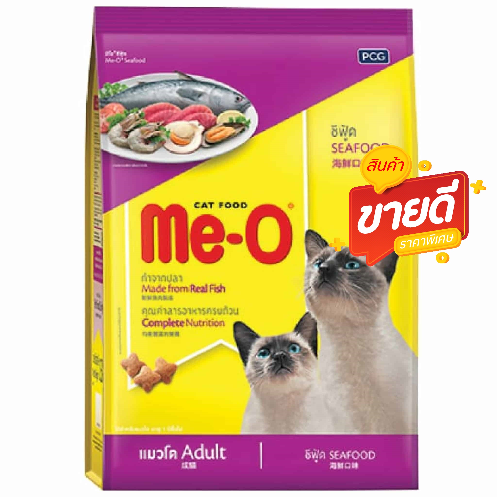 มีโอ ( Meo ) รสซีฟู้ด 400 กรัม